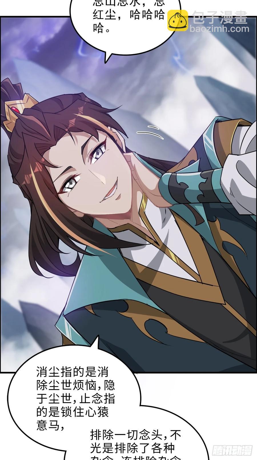 111话 不朽九剑的碰撞(1/2)-第116话