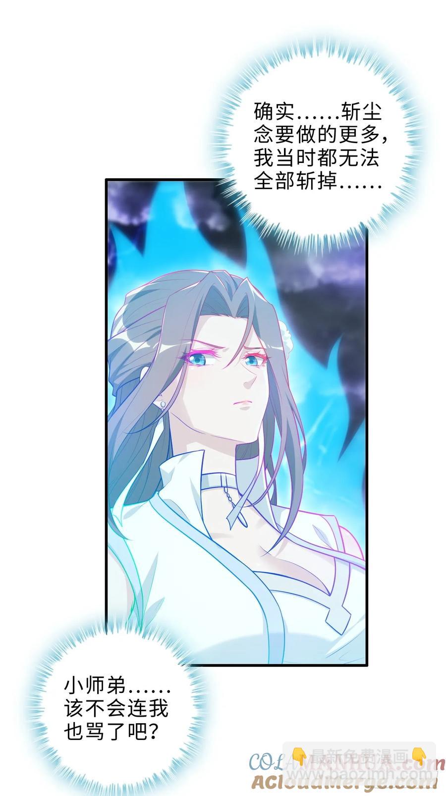 111话 不朽九剑的碰撞(1/2)-第116话