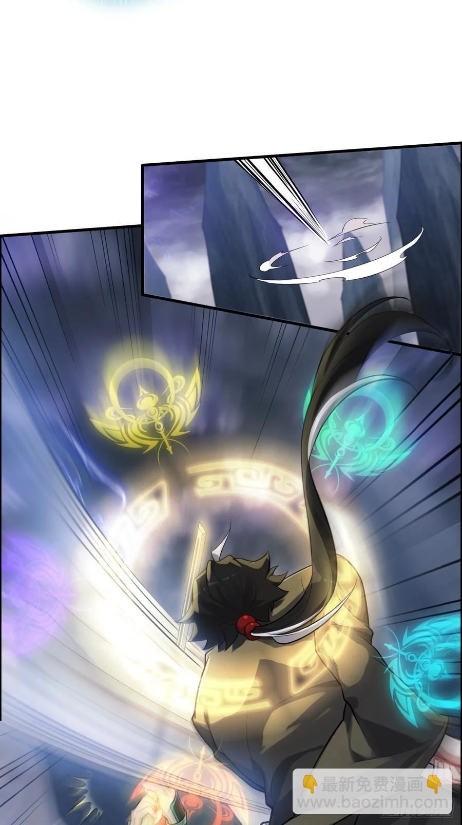 111话 不朽九剑的碰撞(1/2)-第116话