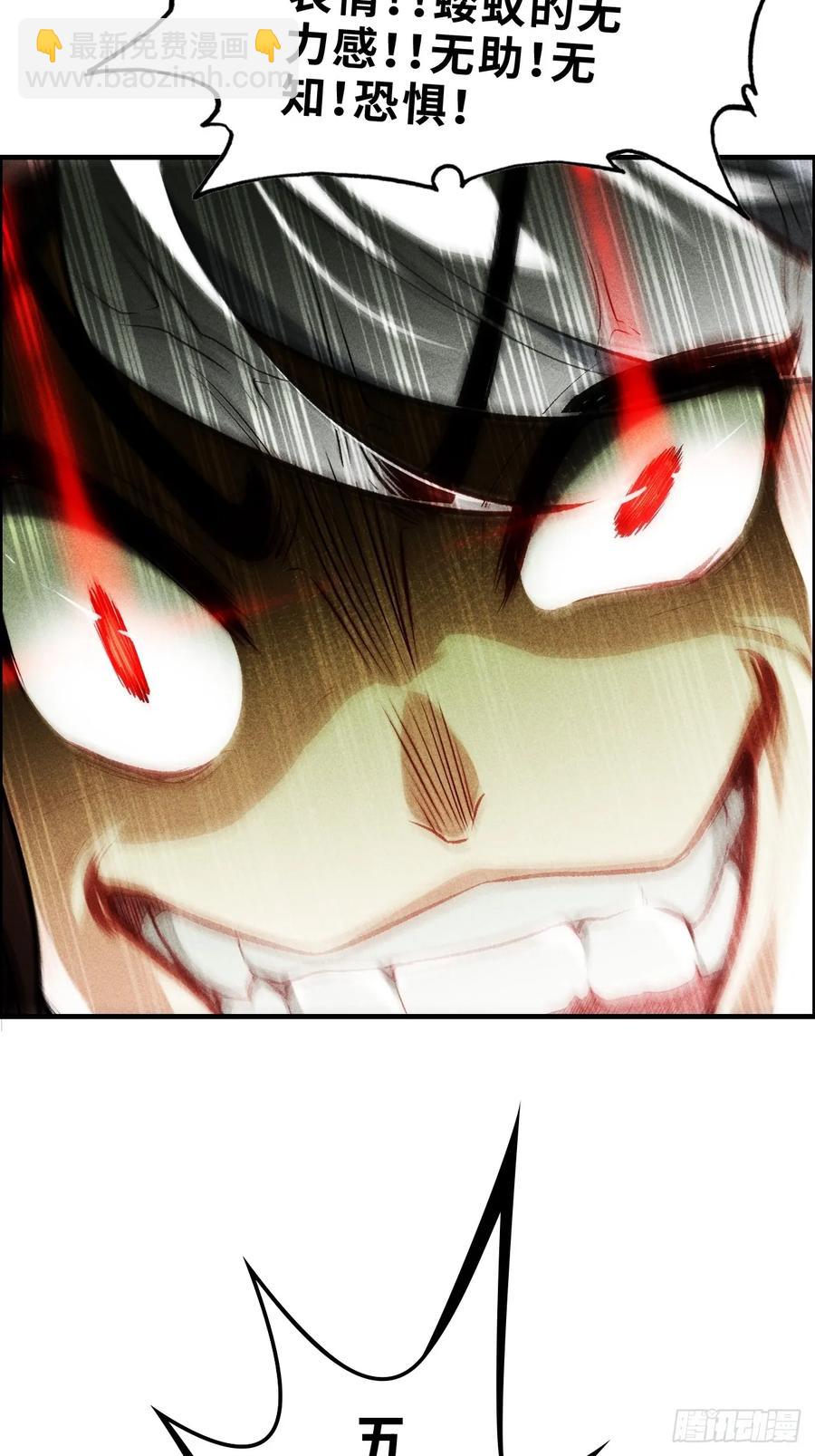 111话 不朽九剑的碰撞(1/2)-第116话