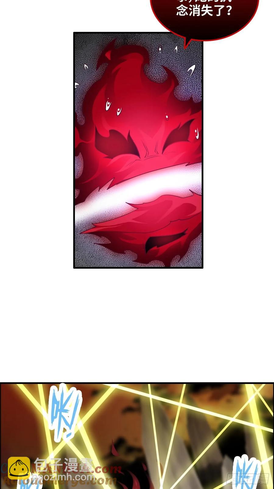 113话 修炼的意义(1/2)-第118话