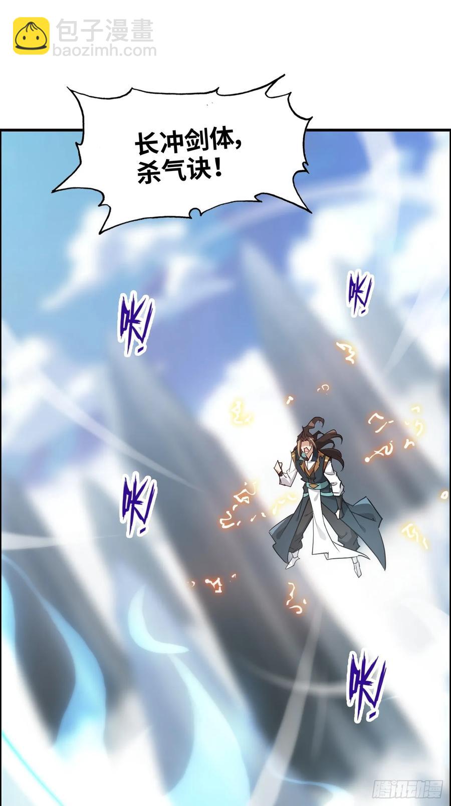 113话 修炼的意义(1/2)-第118话