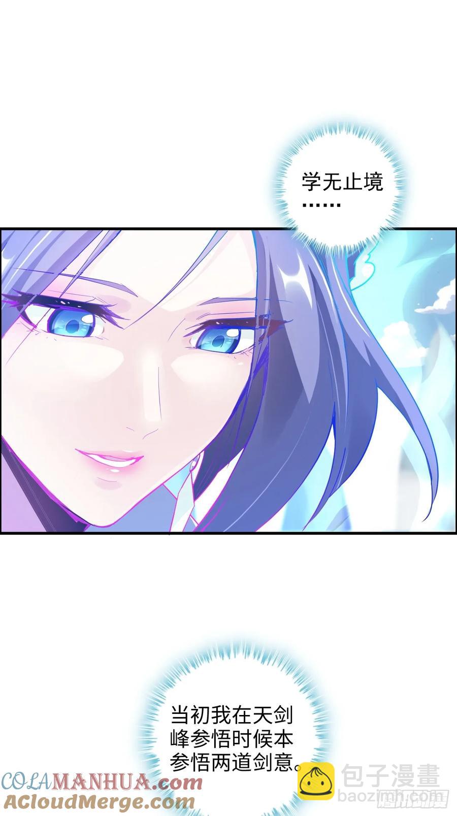 113话 修炼的意义(1/2)-第118话