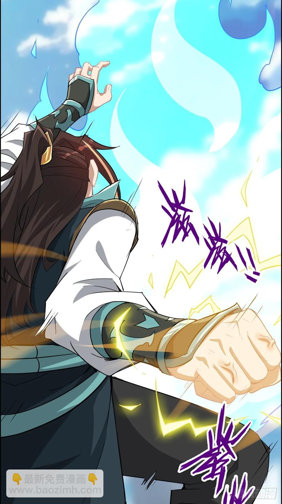 113话 修炼的意义(1/2)-第118话