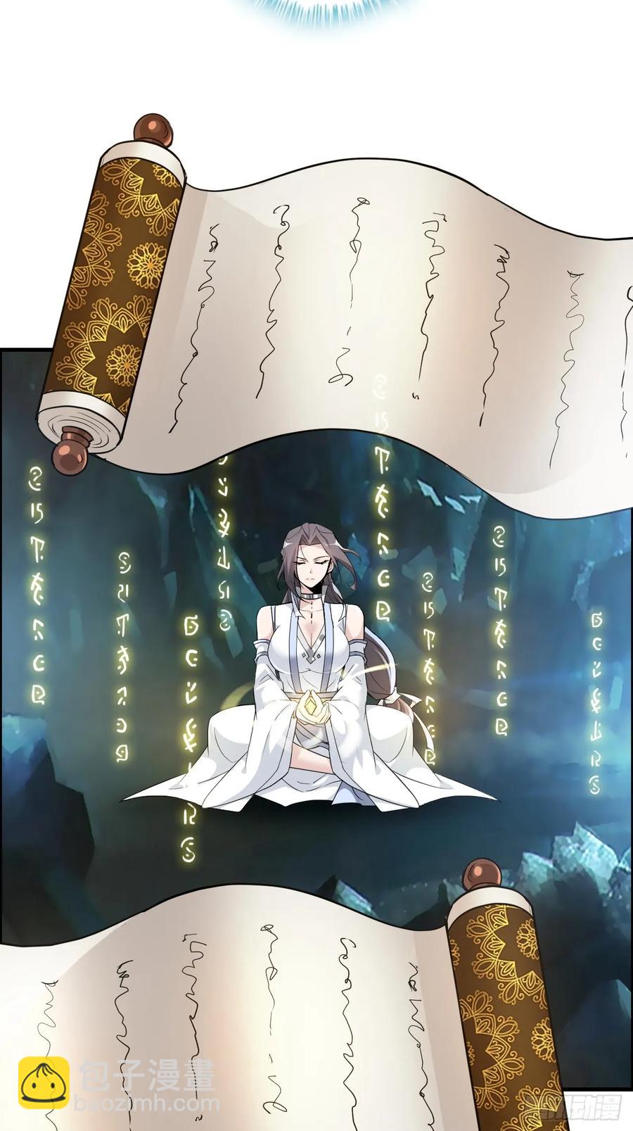 113话 修炼的意义(1/2)-第118话