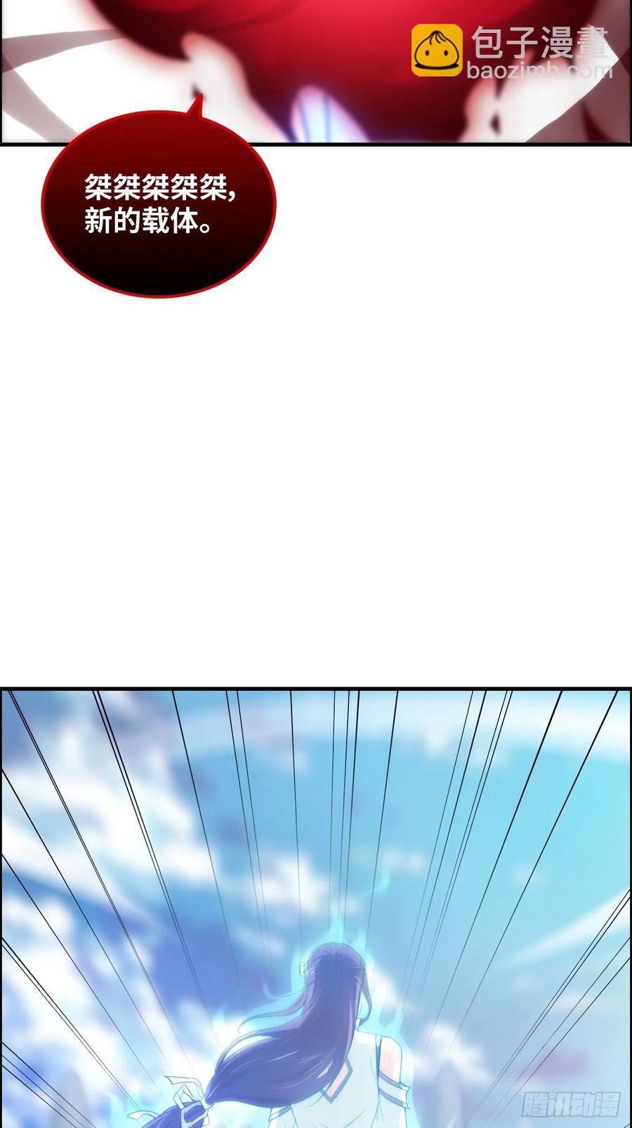 113话 修炼的意义(1/2)-第118话