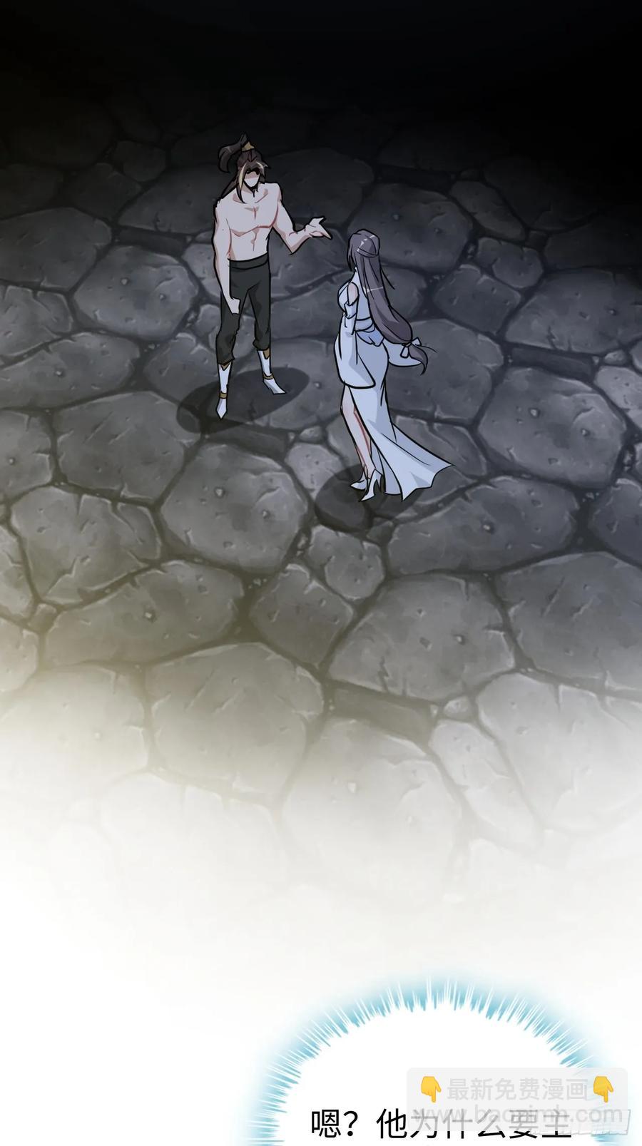 115话 白锦的心结，双修吧！(1/2)-第120话