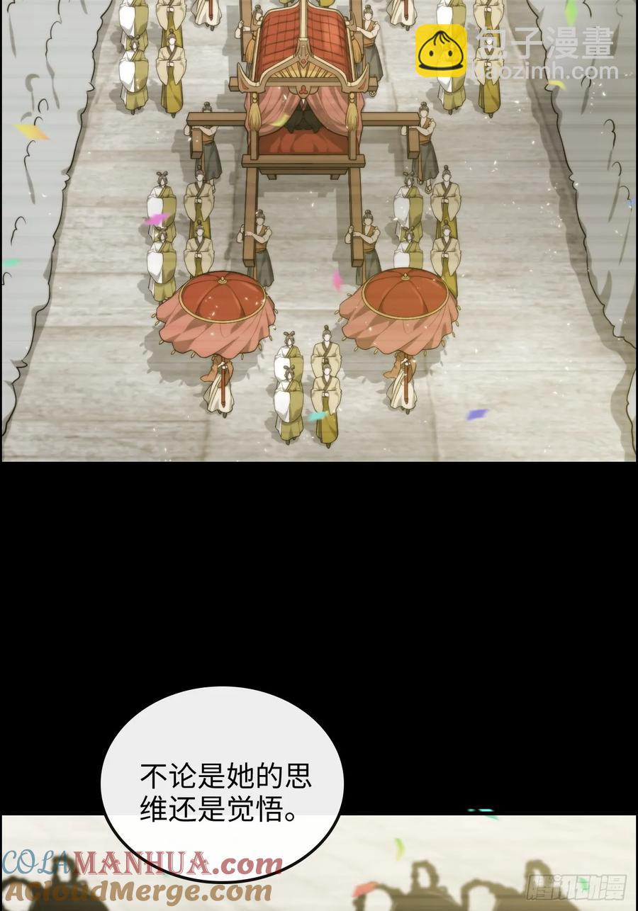 115话 白锦的心结，双修吧！(1/2)-第120话