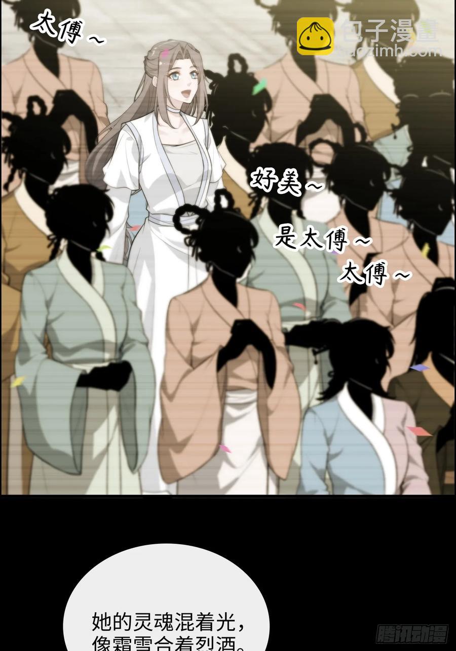 115话 白锦的心结，双修吧！(1/2)-第120话