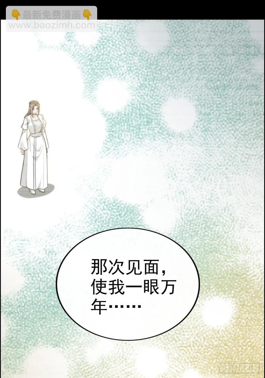 115话 白锦的心结，双修吧！(1/2)-第120话