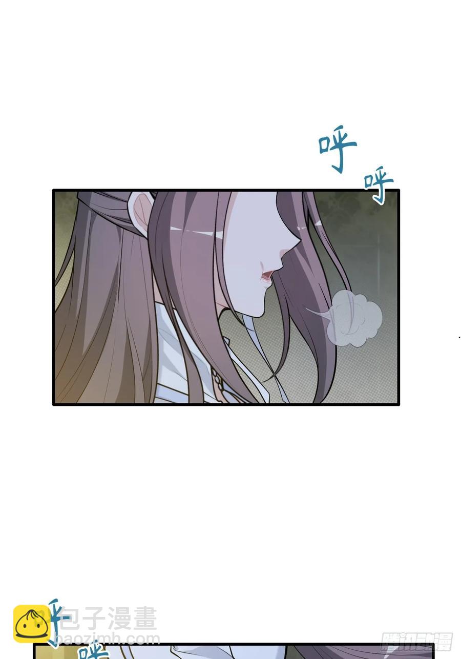 115话 白锦的心结，双修吧！(1/2)-第120话