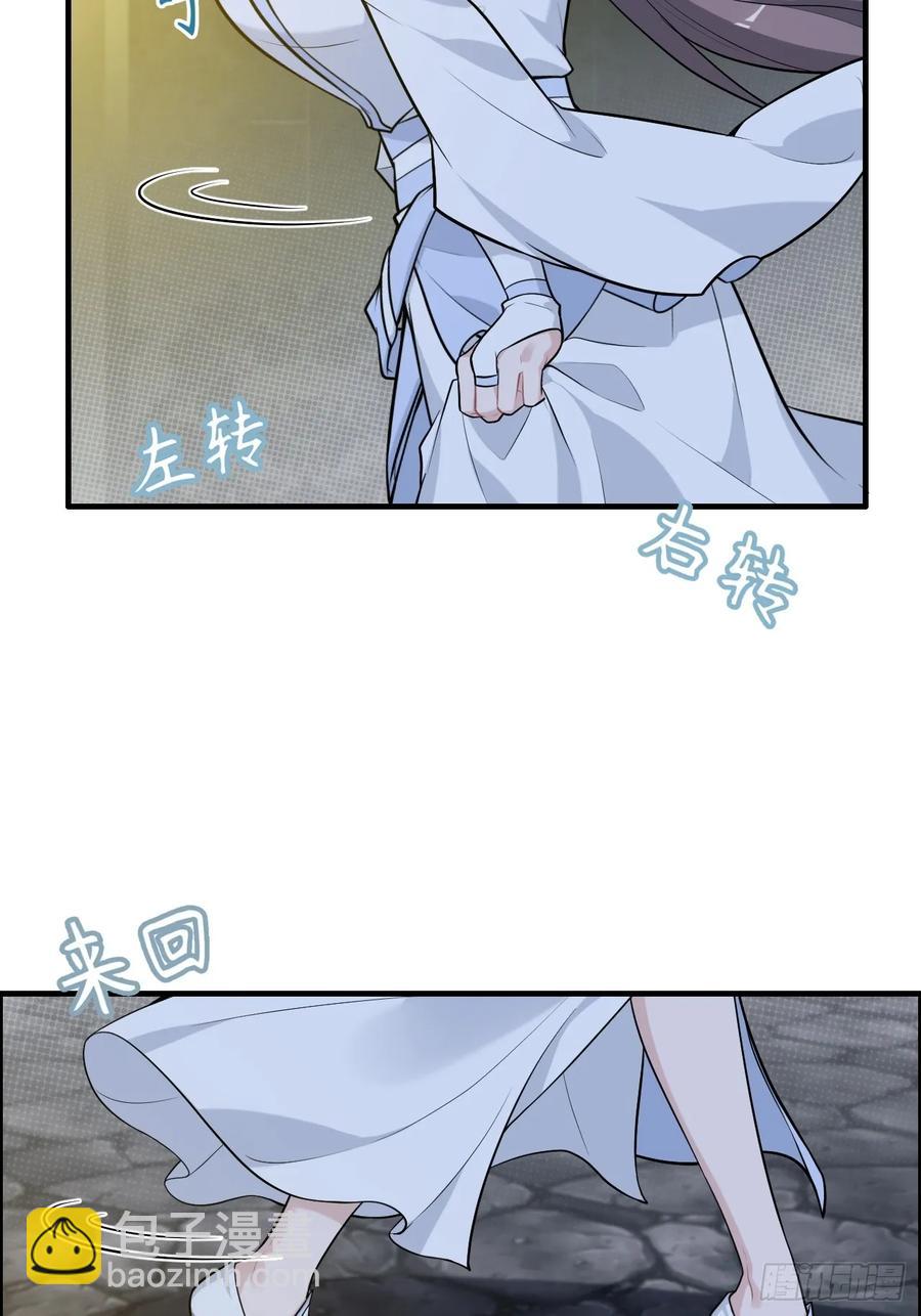 115话 白锦的心结，双修吧！(1/2)-第120话