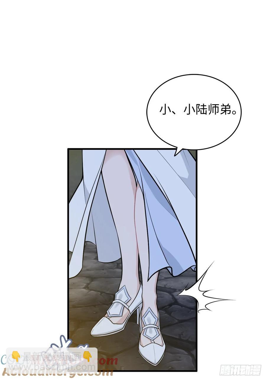 115话 白锦的心结，双修吧！(1/2)-第120话