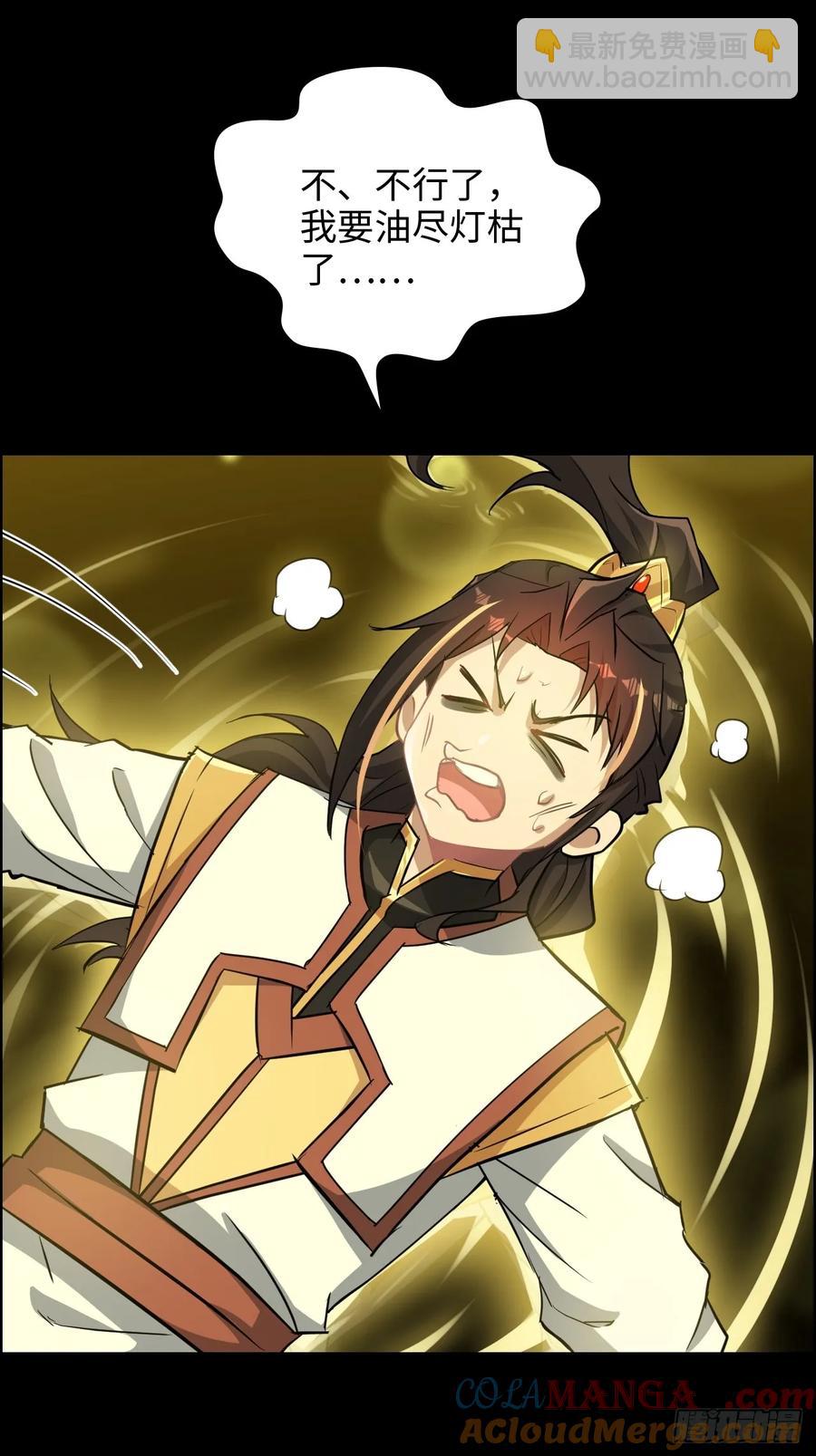 119话 你一直都没离开过(1/2)-第124话