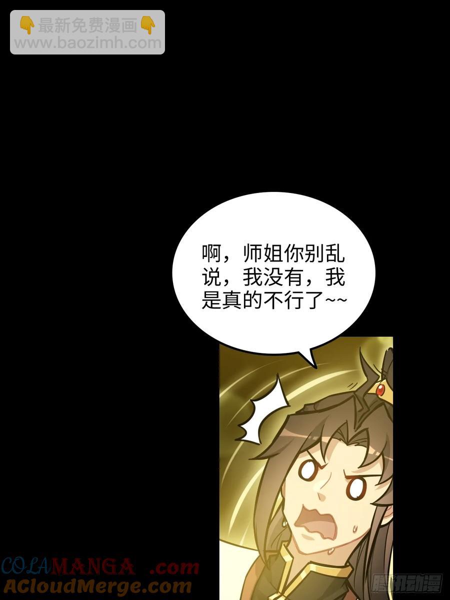 119话 你一直都没离开过(1/2)-第124话