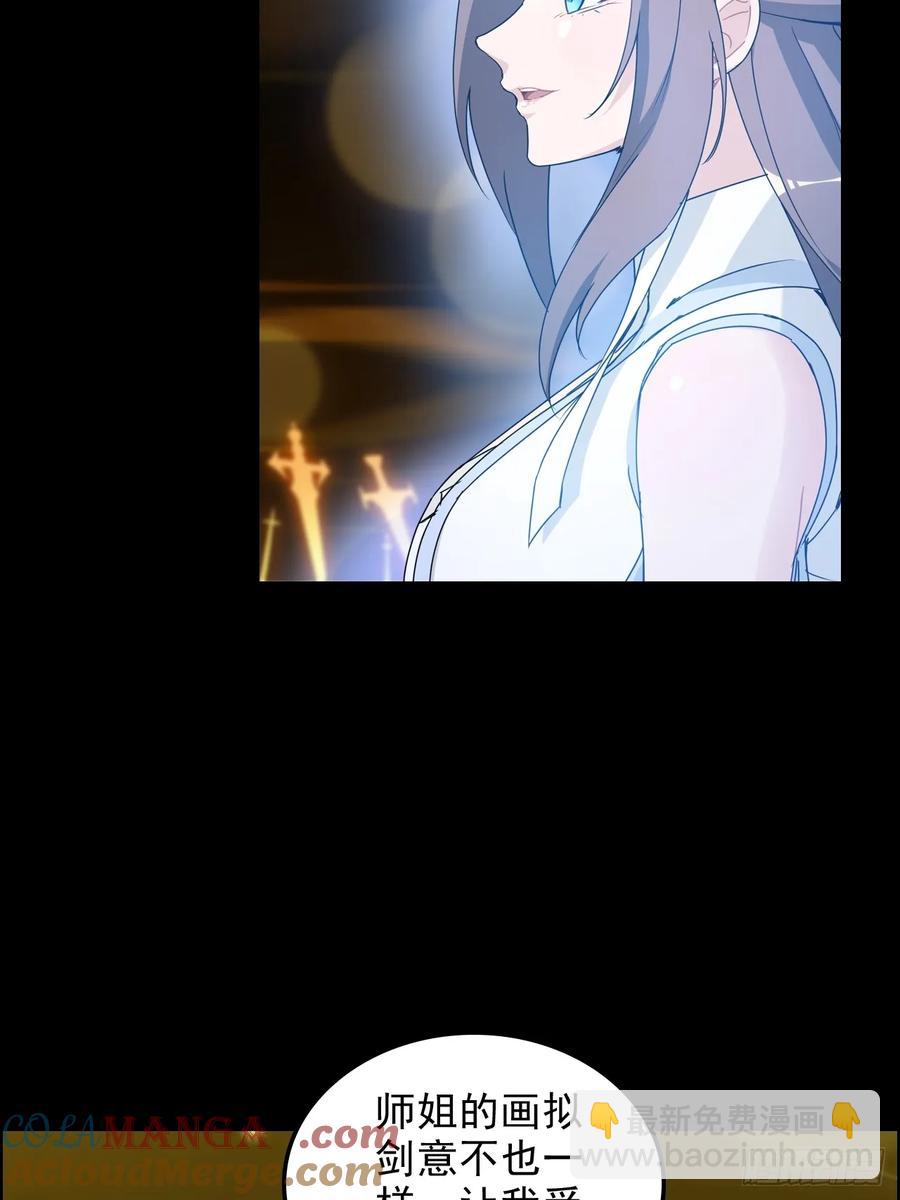 119话 你一直都没离开过(1/2)-第124话