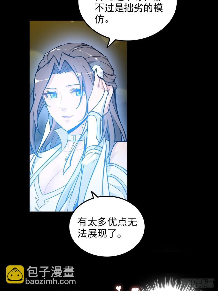 119话 你一直都没离开过(1/2)-第124话