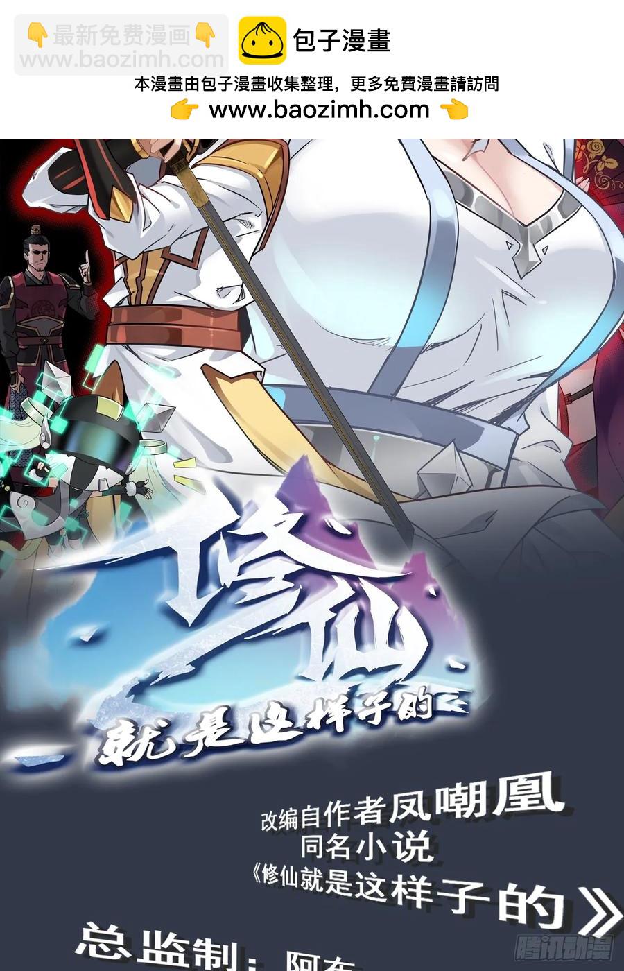 119话 你一直都没离开过(1/2)-第124话