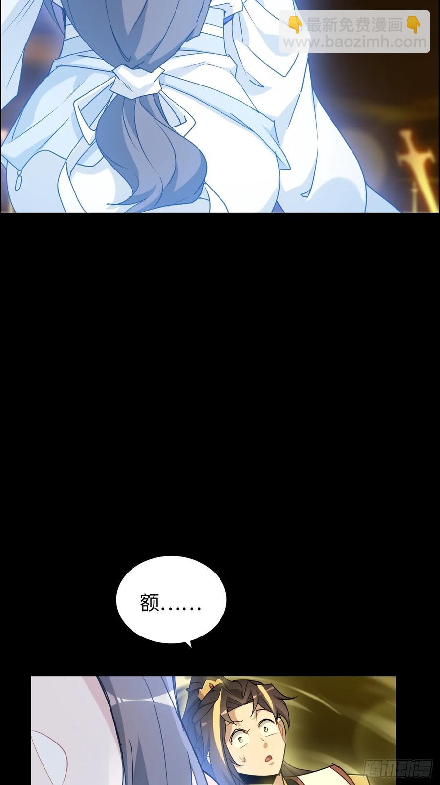 119话 你一直都没离开过(1/2)-第124话