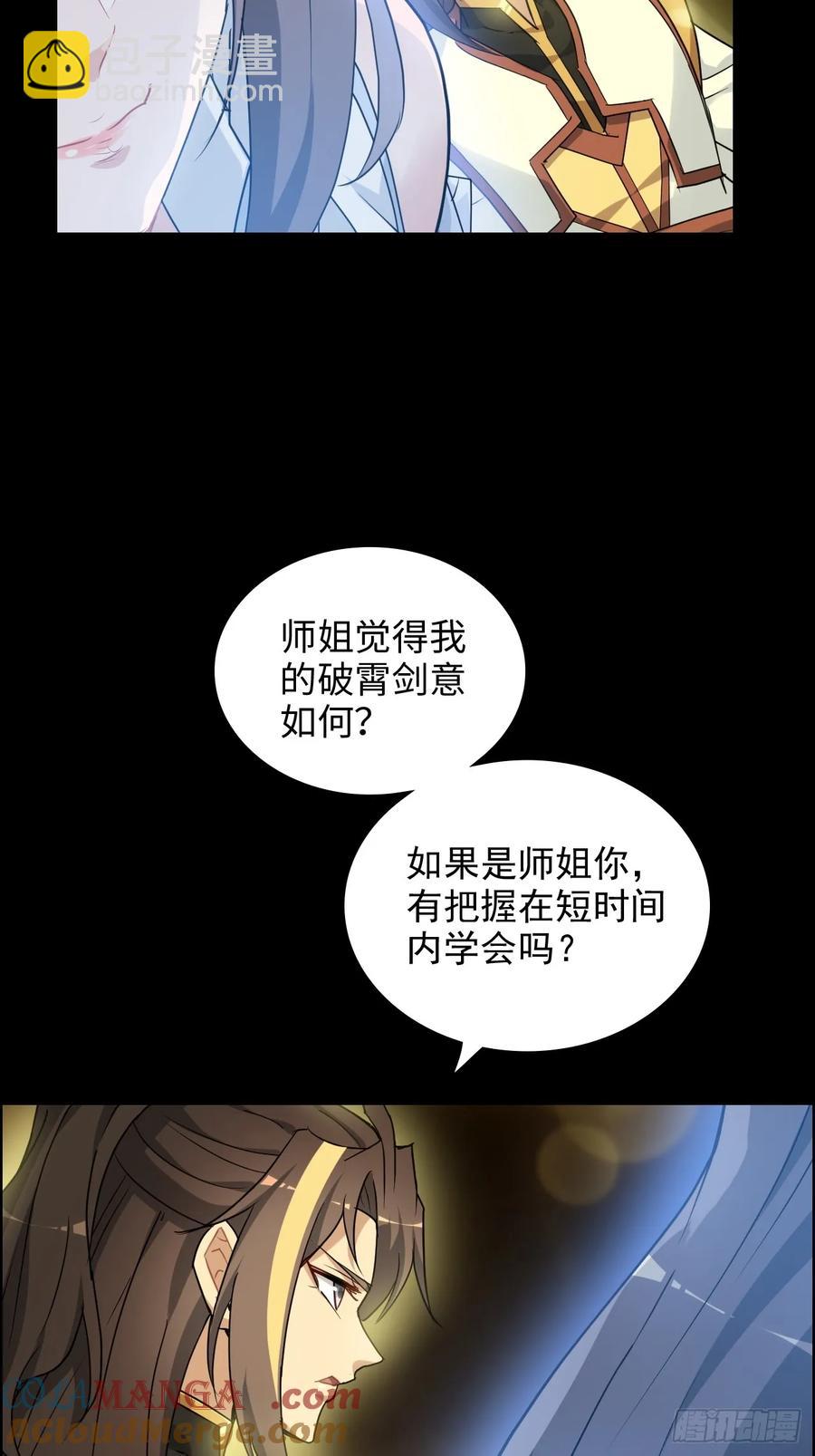 119话 你一直都没离开过(1/2)-第124话