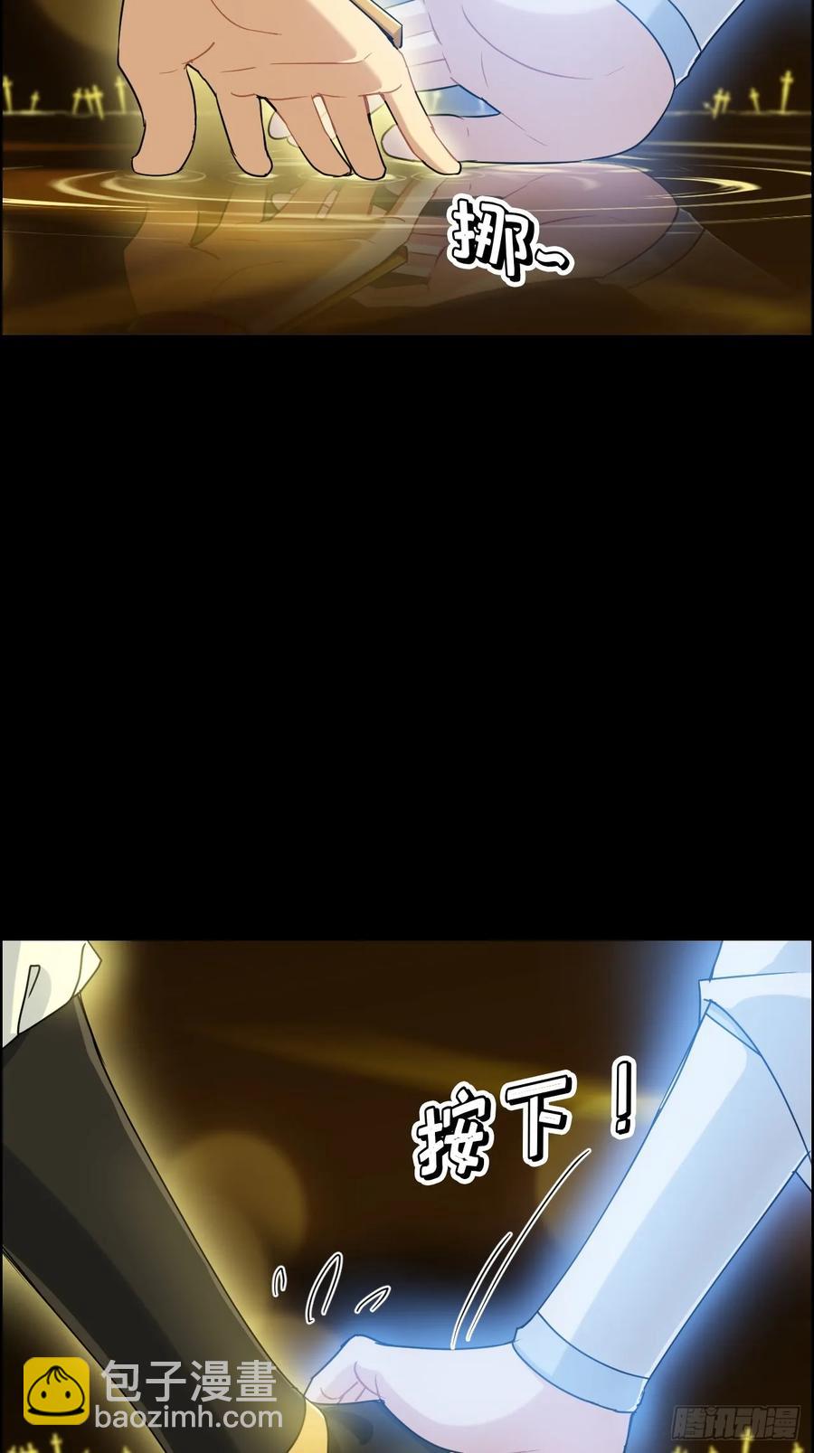 119话 你一直都没离开过(1/2)-第124话