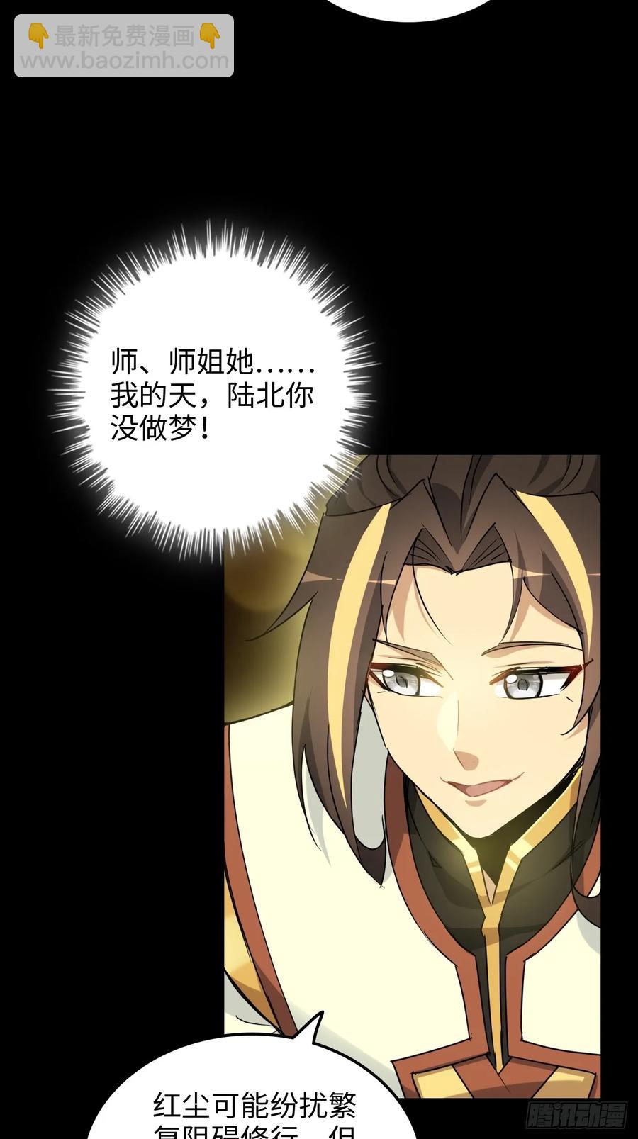 119话 你一直都没离开过(1/2)-第124话