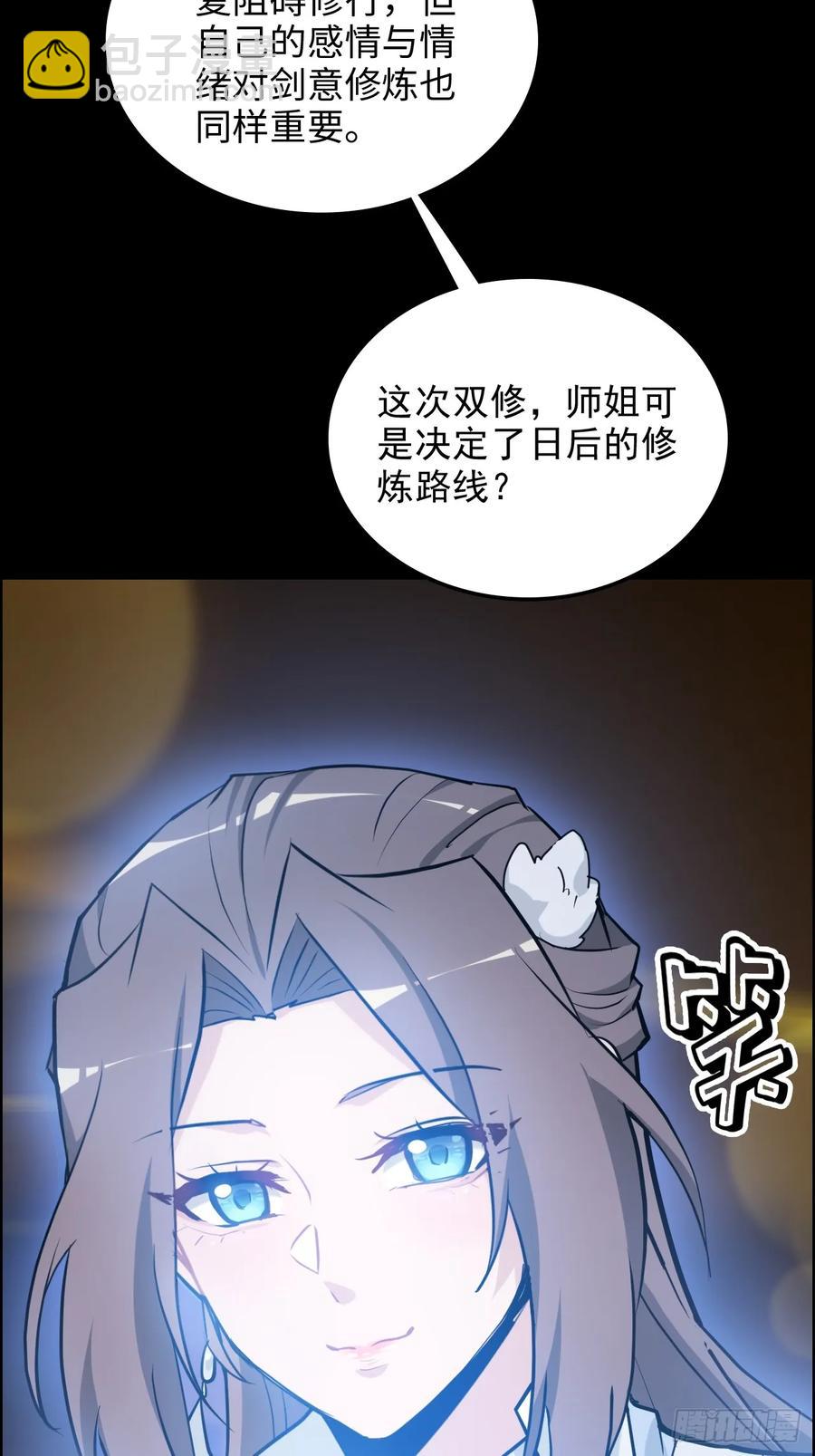 119话 你一直都没离开过(1/2)-第124话