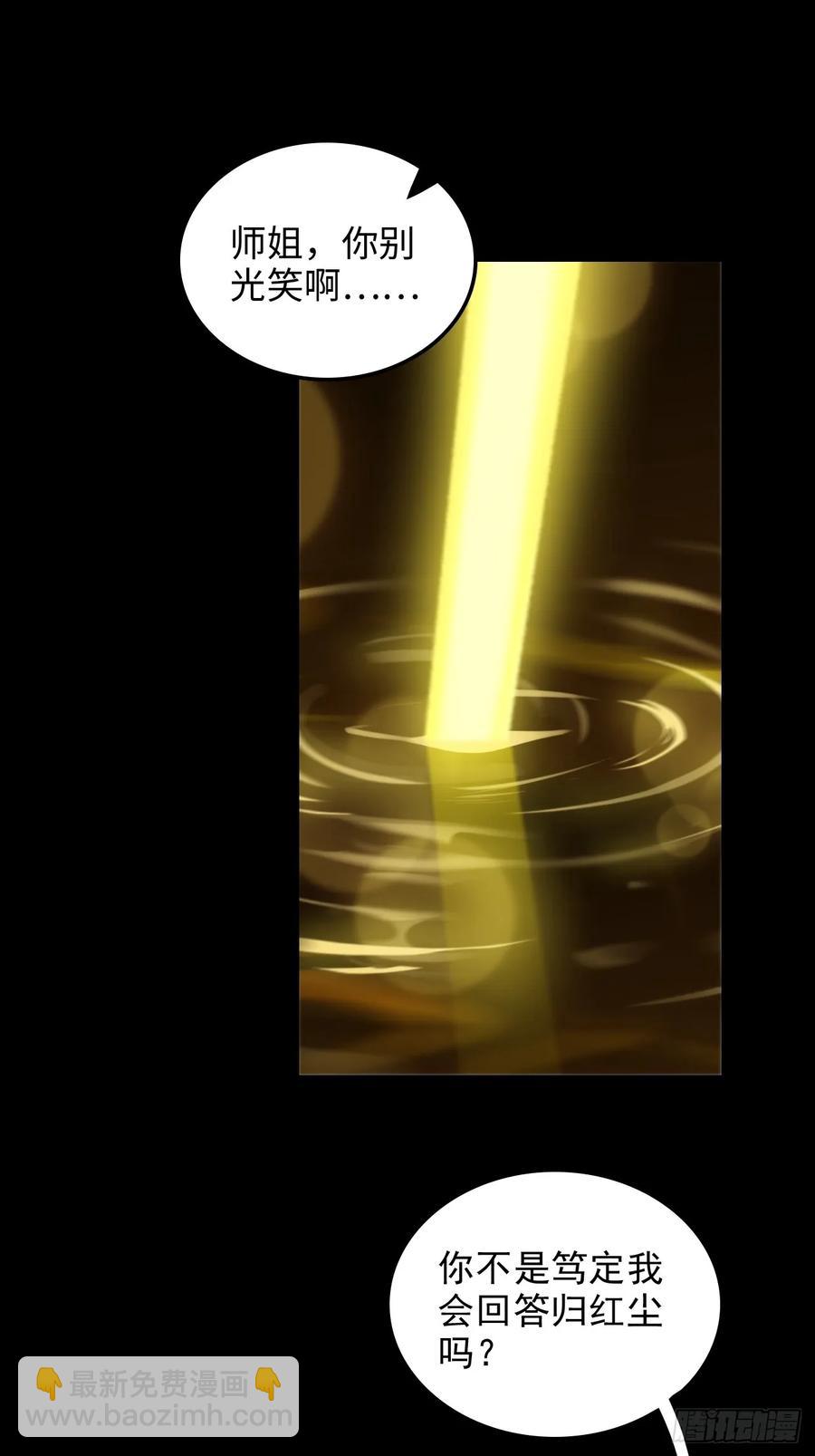 119话 你一直都没离开过(1/2)-第124话