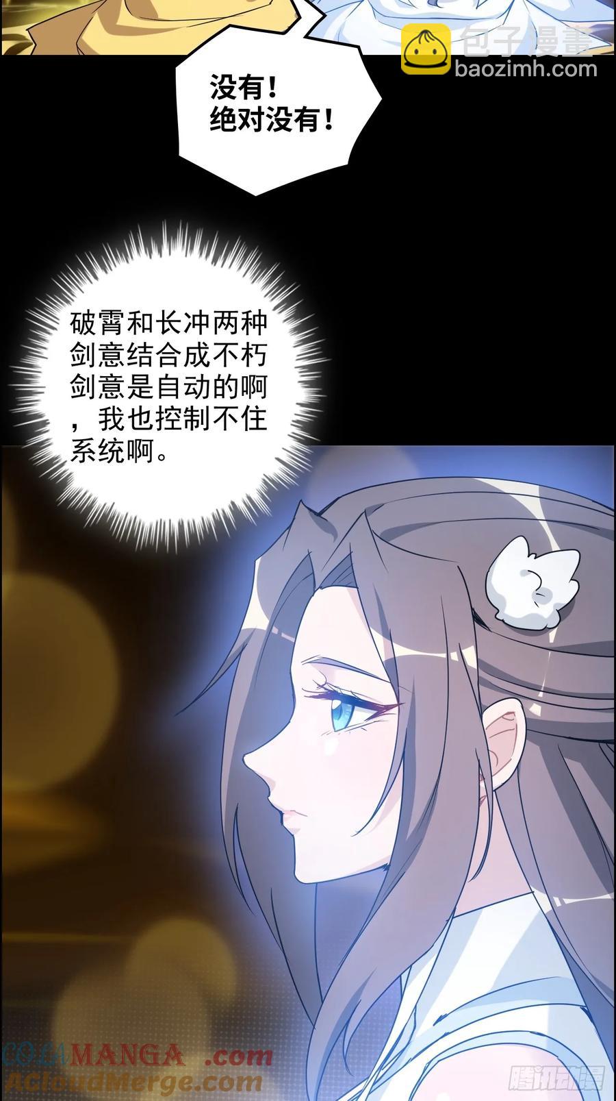 119话 你一直都没离开过(1/2)-第124话