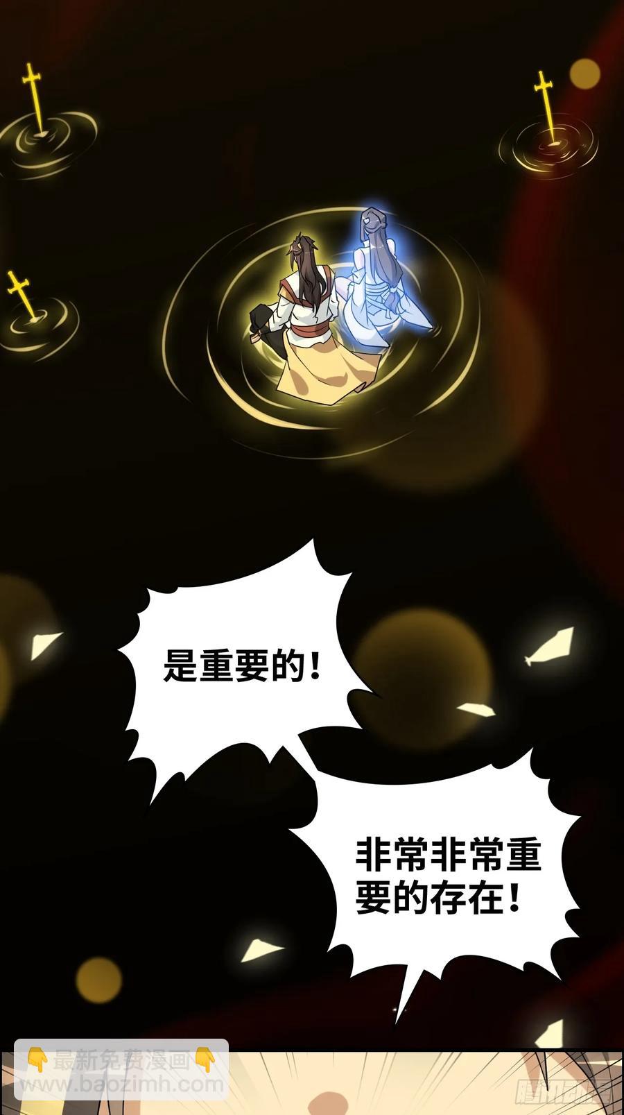 119话 你一直都没离开过(1/2)-第124话