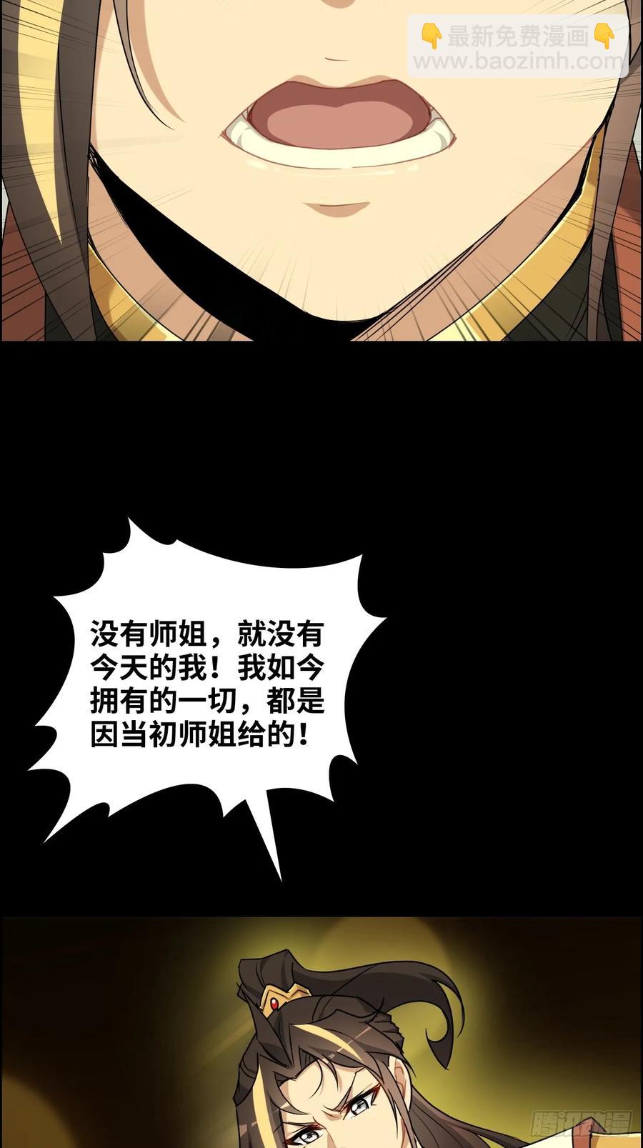 119话 你一直都没离开过(1/2)-第124话