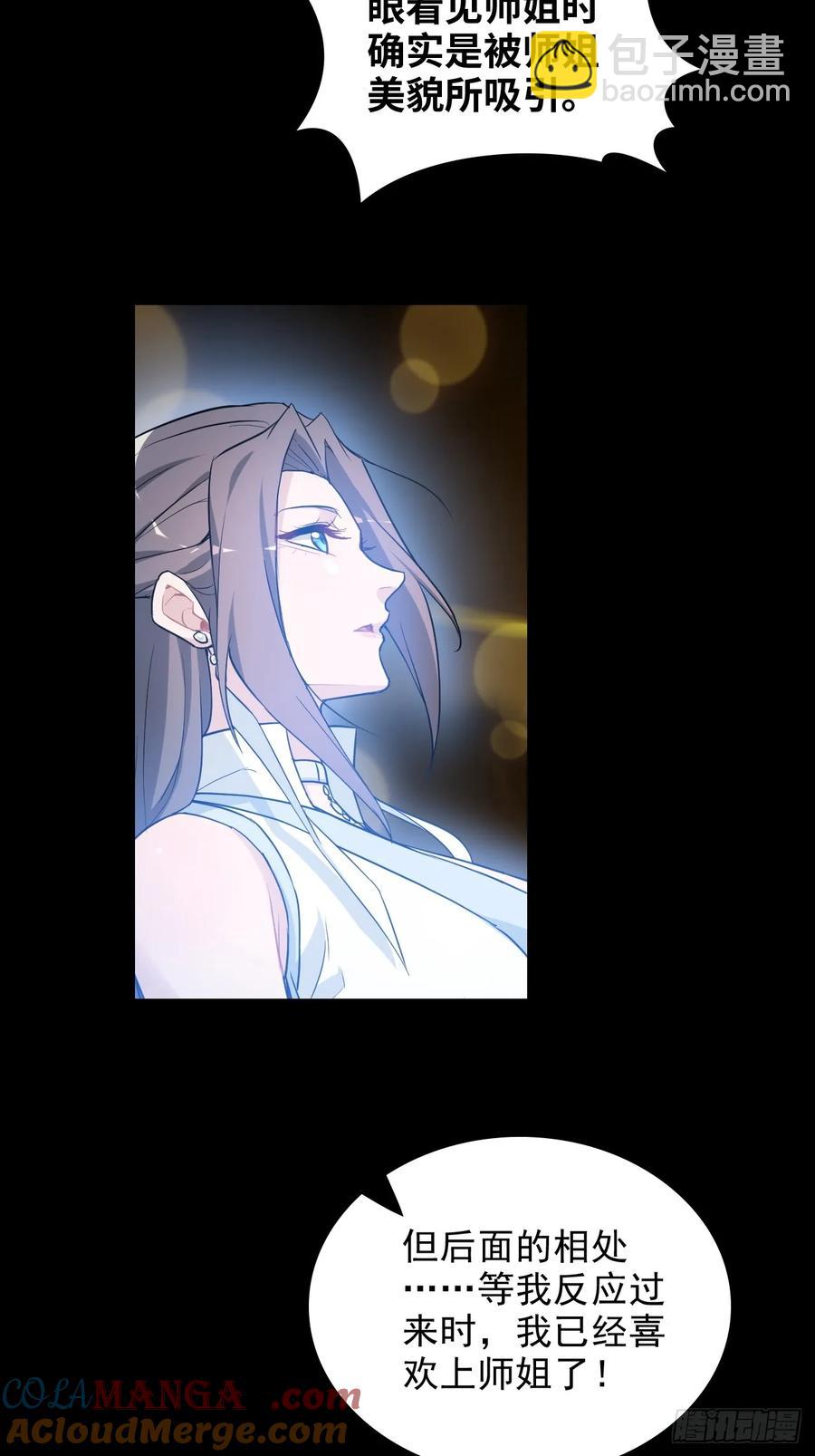 119话 你一直都没离开过(1/2)-第124话