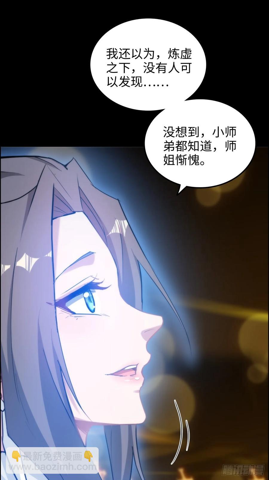 119话 你一直都没离开过(1/2)-第124话