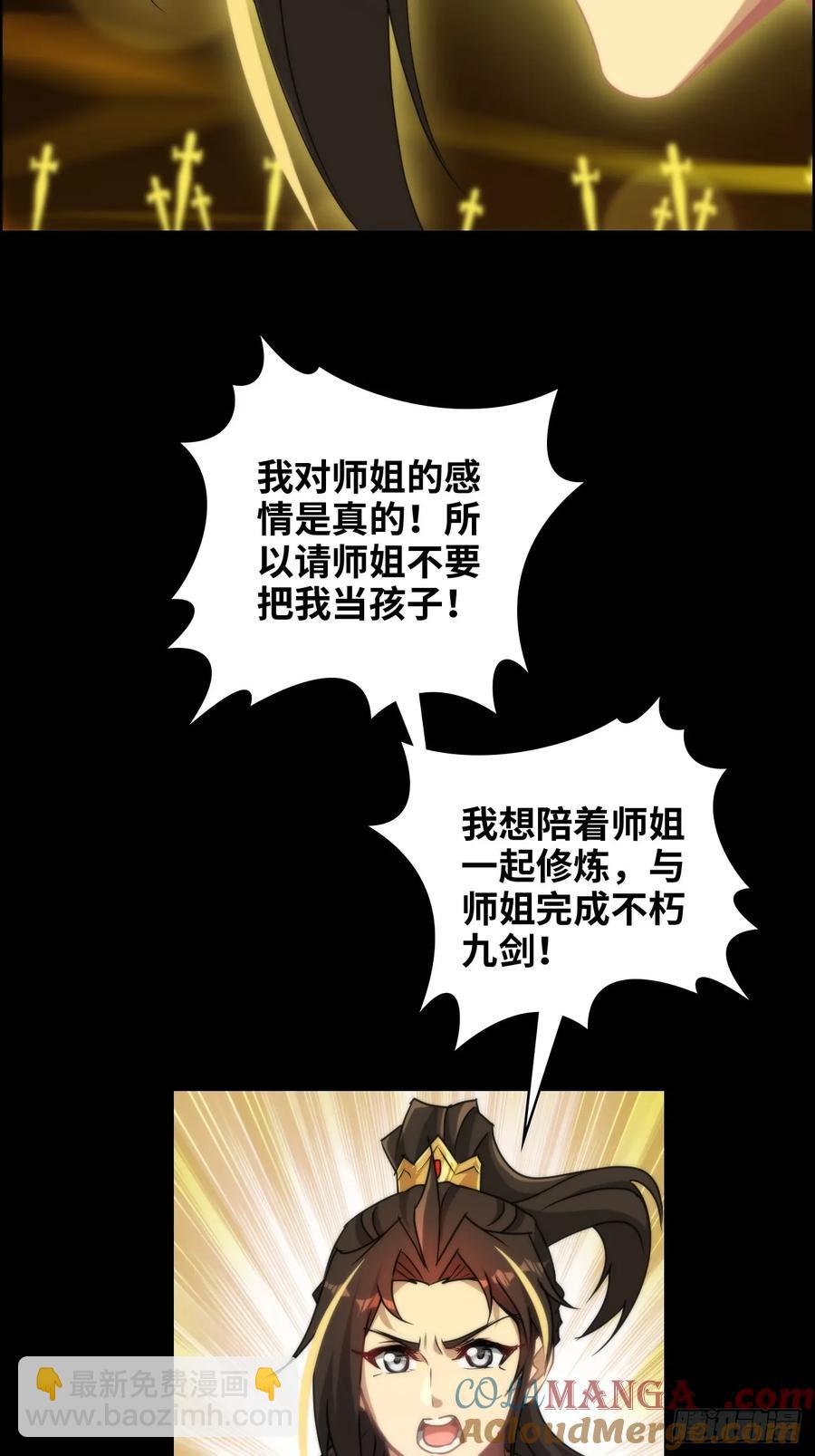 119话 你一直都没离开过(1/2)-第124话