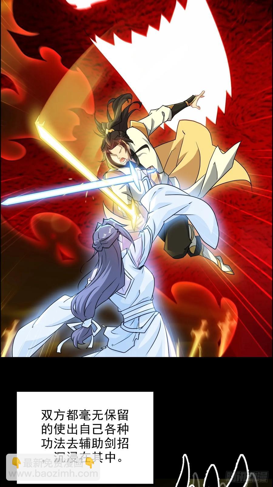 119话 你一直都没离开过(1/2)-第124话