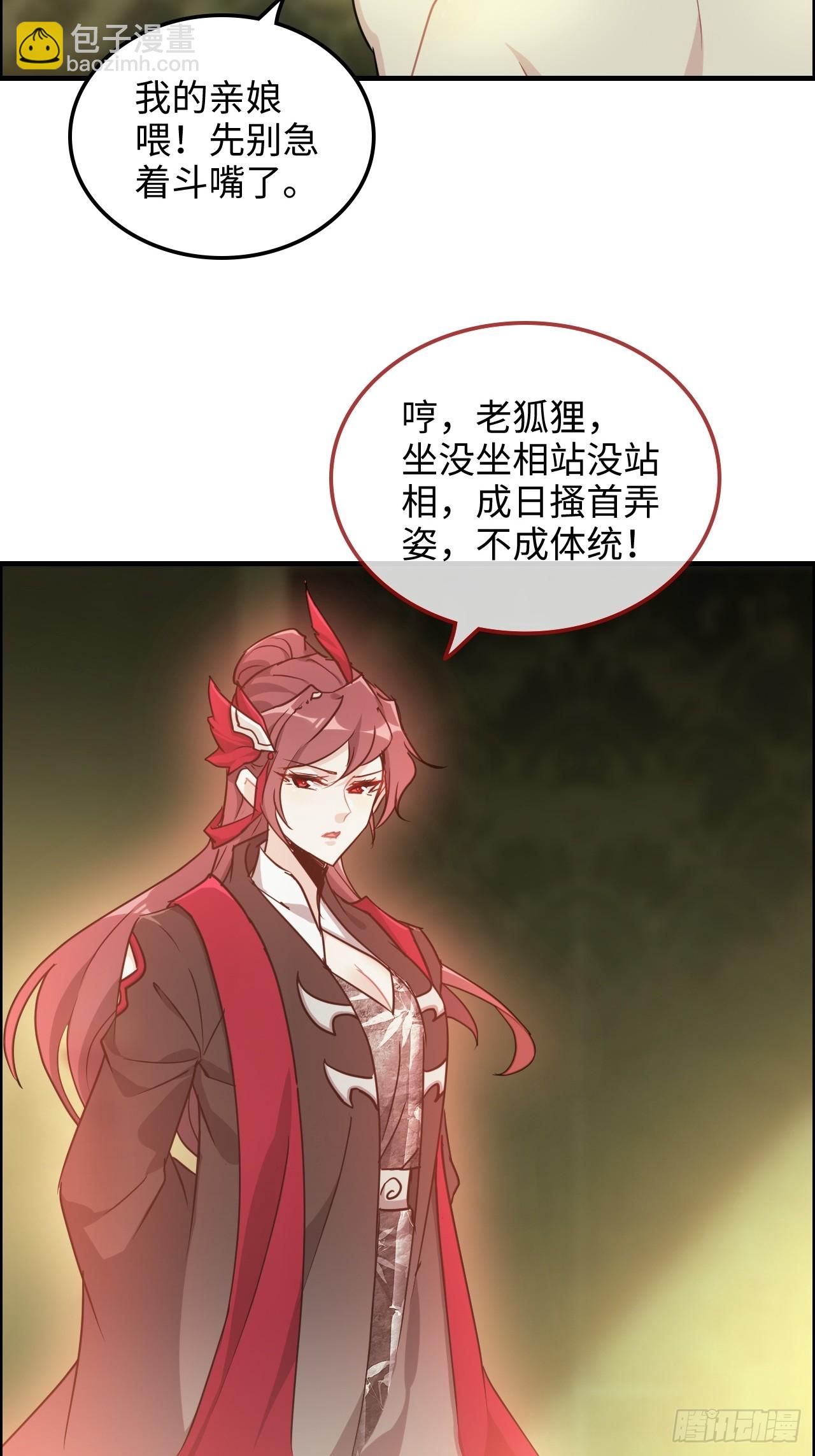 122话 最后一关，道心【剑】(1/2)-第128话