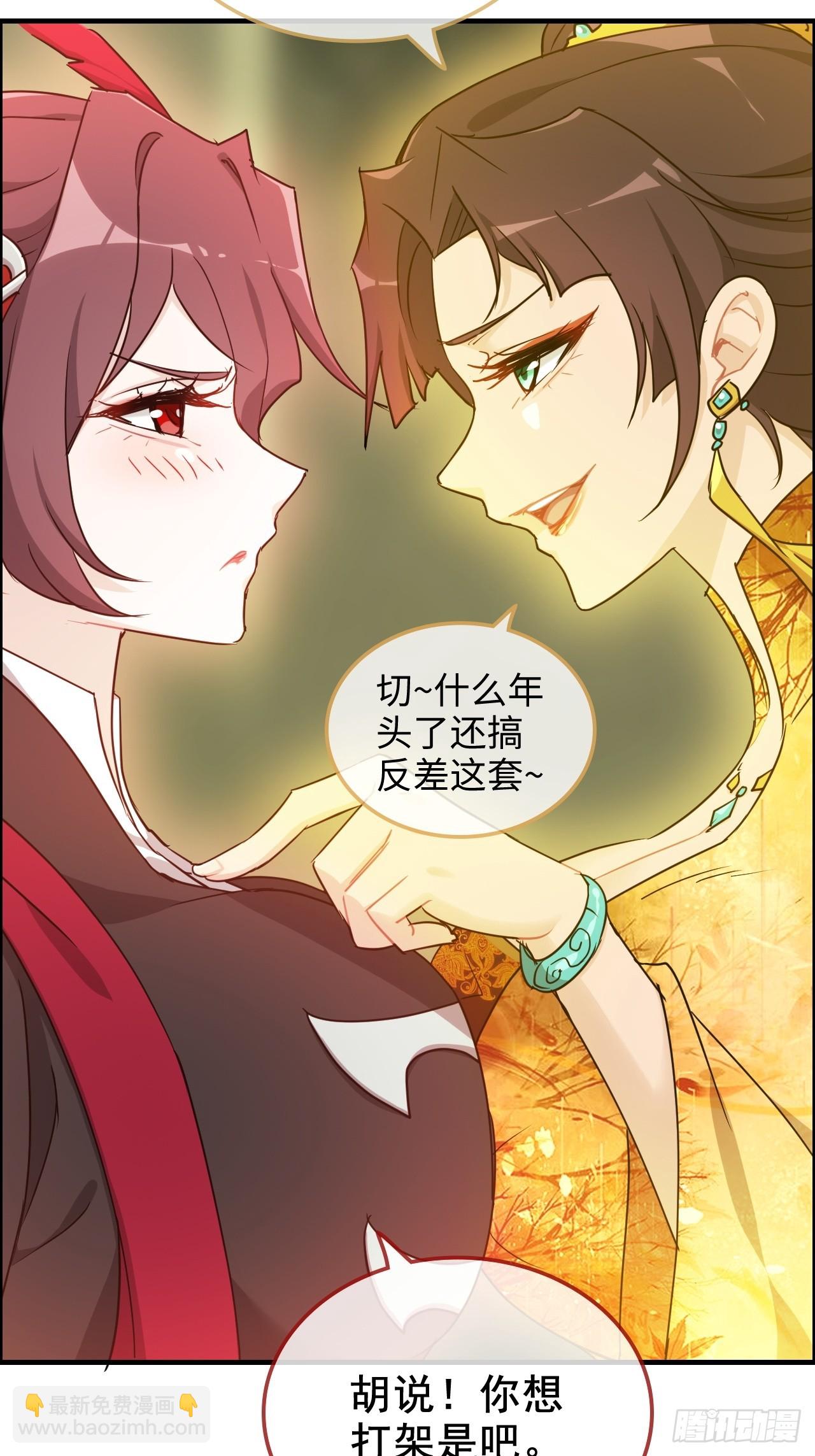 122话 最后一关，道心【剑】(1/2)-第128话