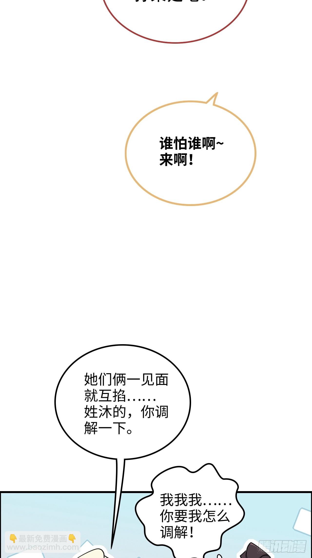 122话 最后一关，道心【剑】(1/2)-第128话