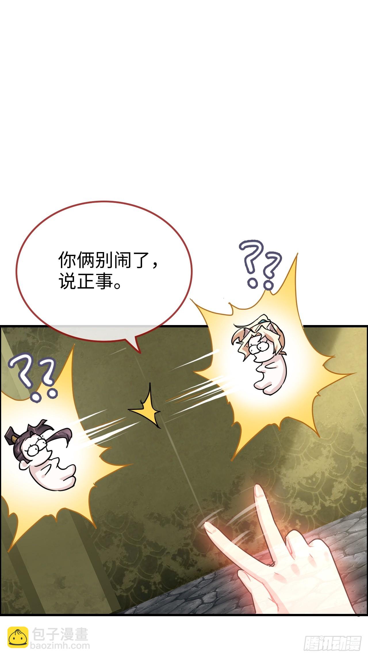 122话 最后一关，道心【剑】(1/2)-第128话