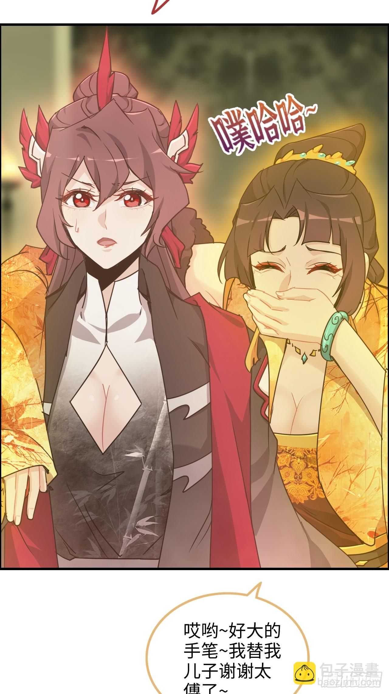 122话 最后一关，道心【剑】(1/2)-第128话