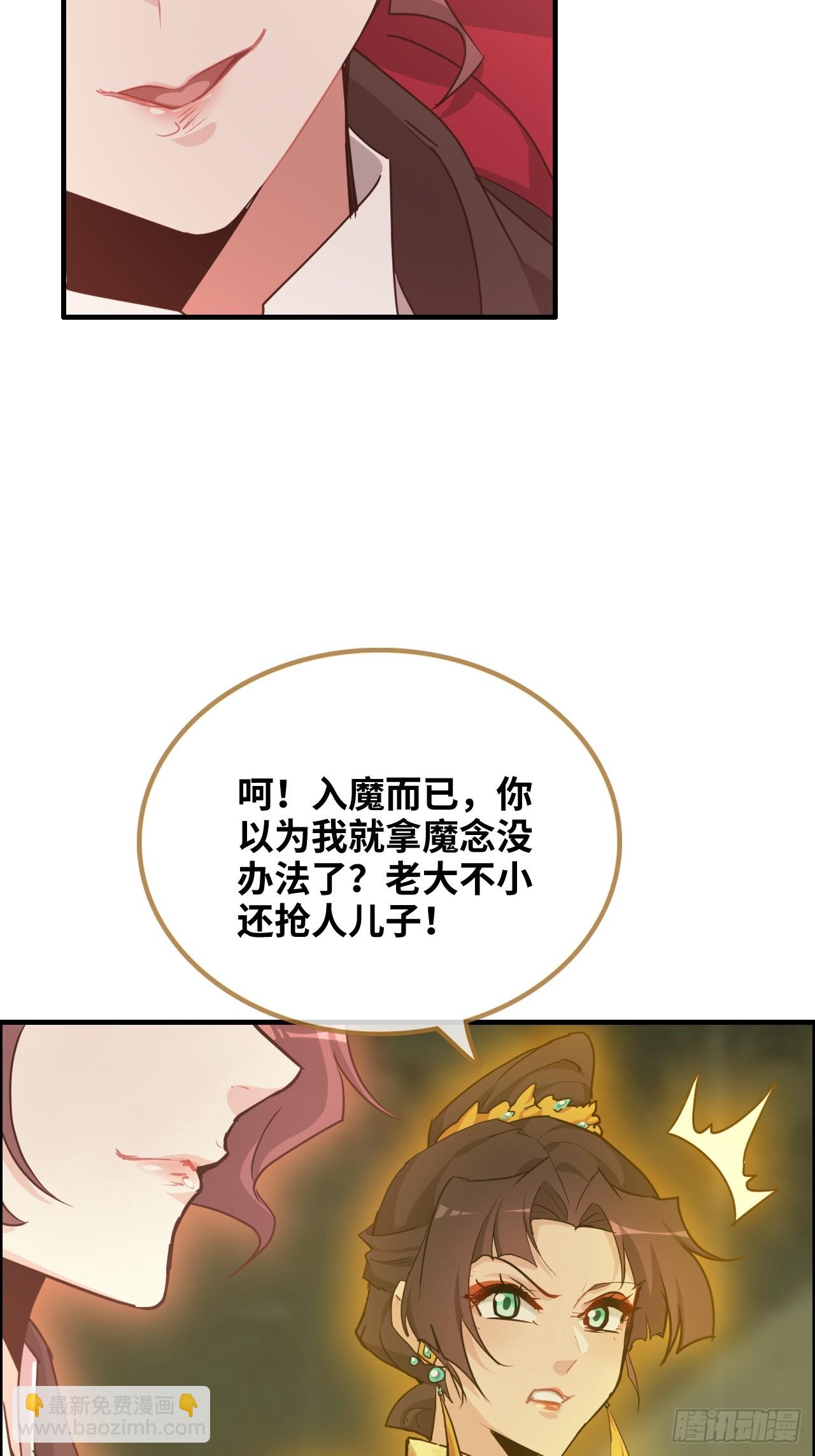 122话 最后一关，道心【剑】(1/2)-第128话