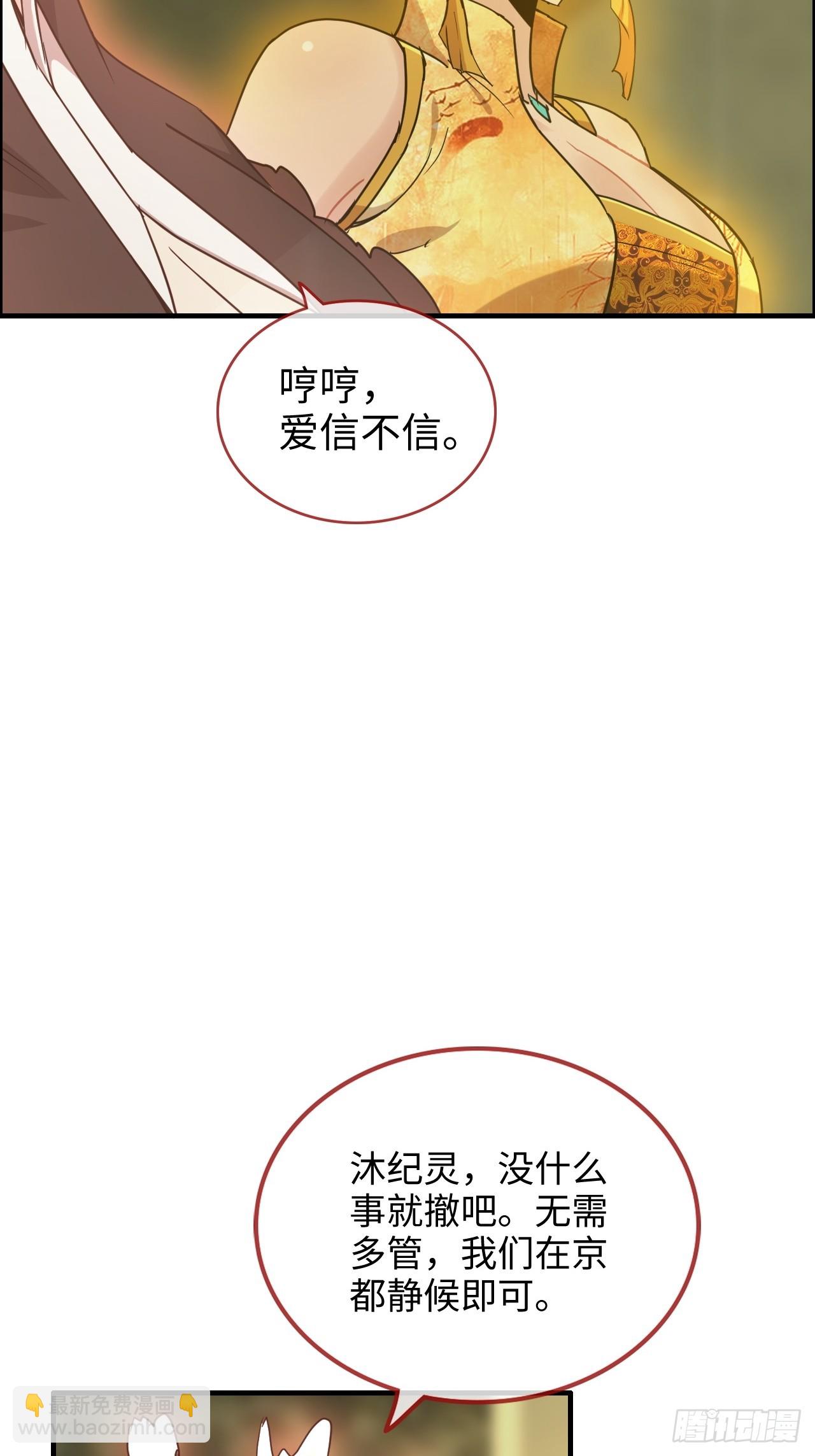 122话 最后一关，道心【剑】(1/2)-第128话