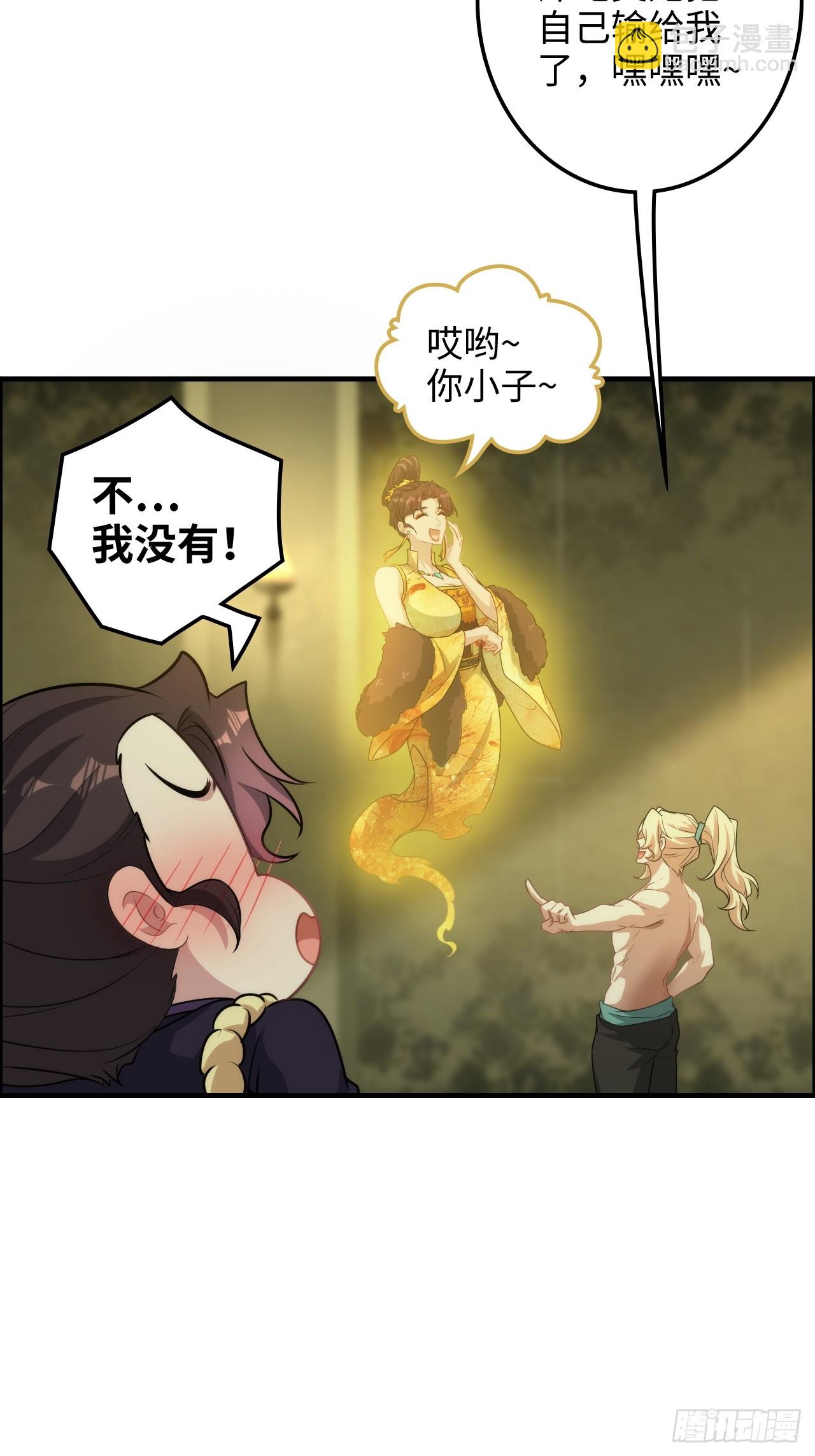 122话 最后一关，道心【剑】(1/2)-第128话