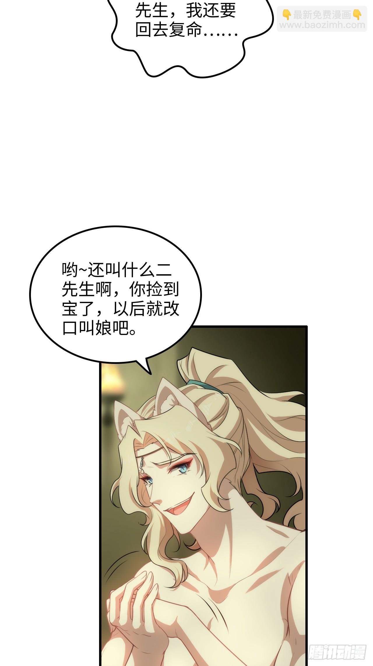 122话 最后一关，道心【剑】(1/2)-第128话