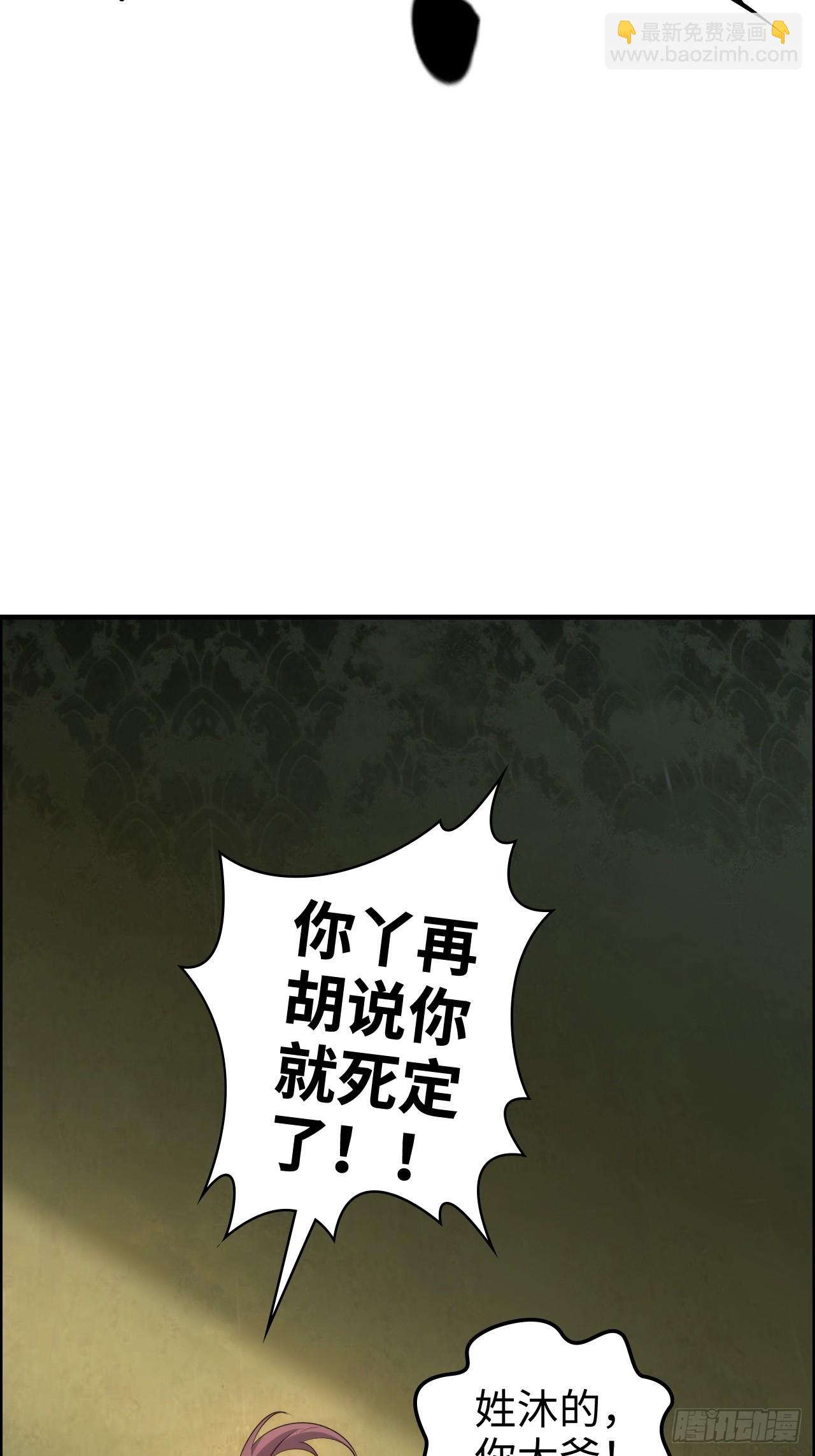 122话 最后一关，道心【剑】(1/2)-第128话