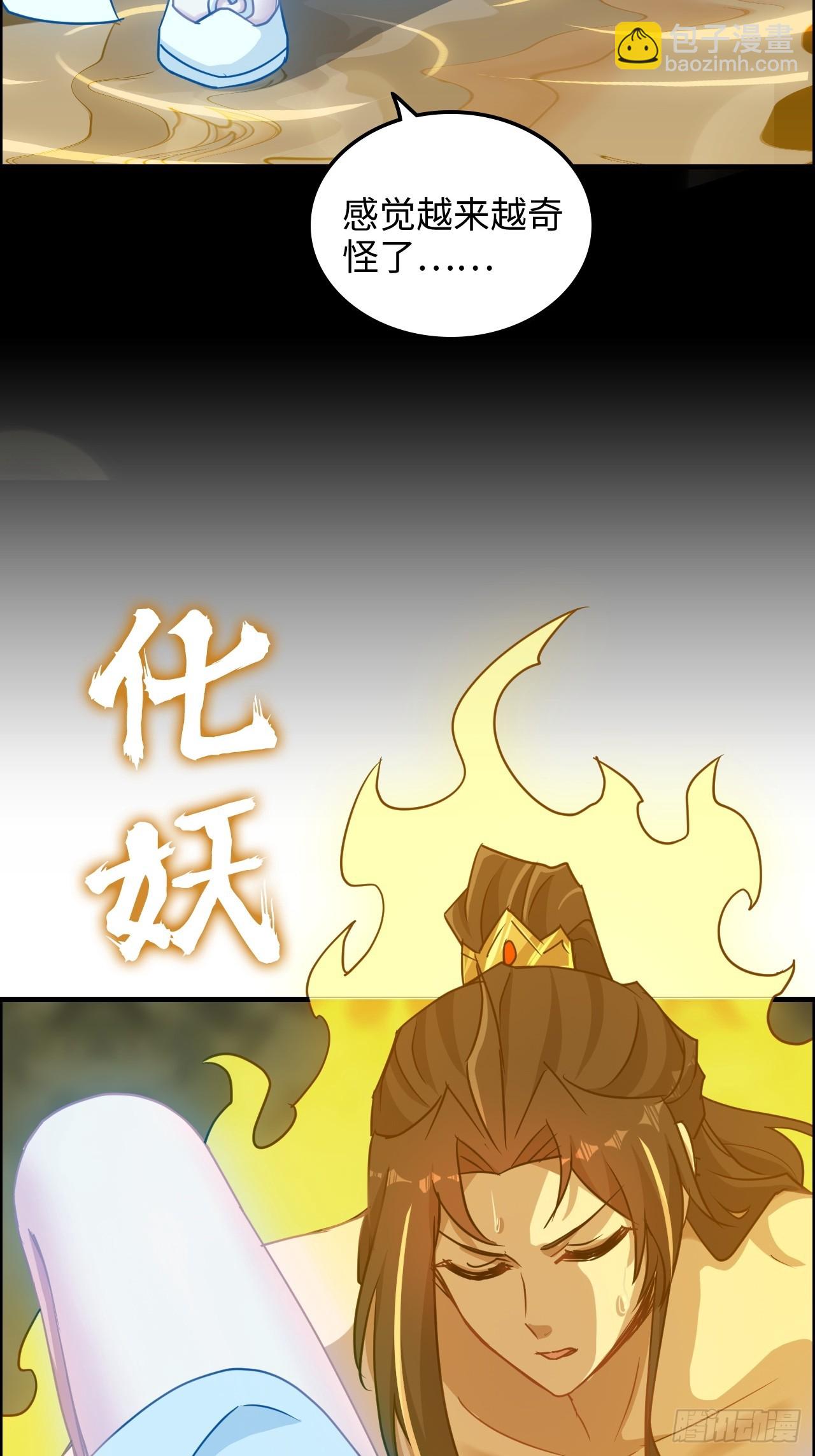 122话 最后一关，道心【剑】(1/2)-第128话