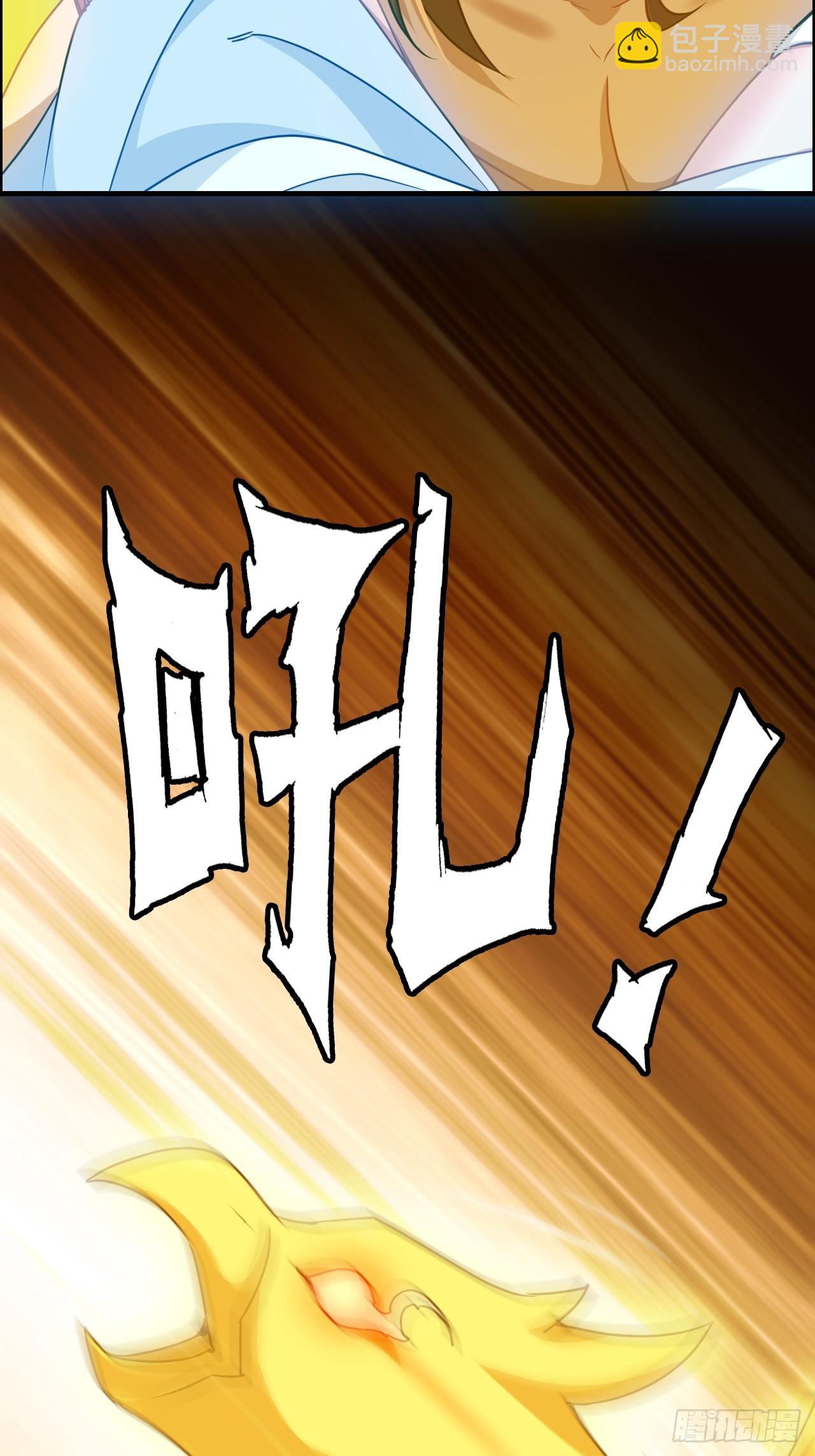 122话 最后一关，道心【剑】(1/2)-第128话