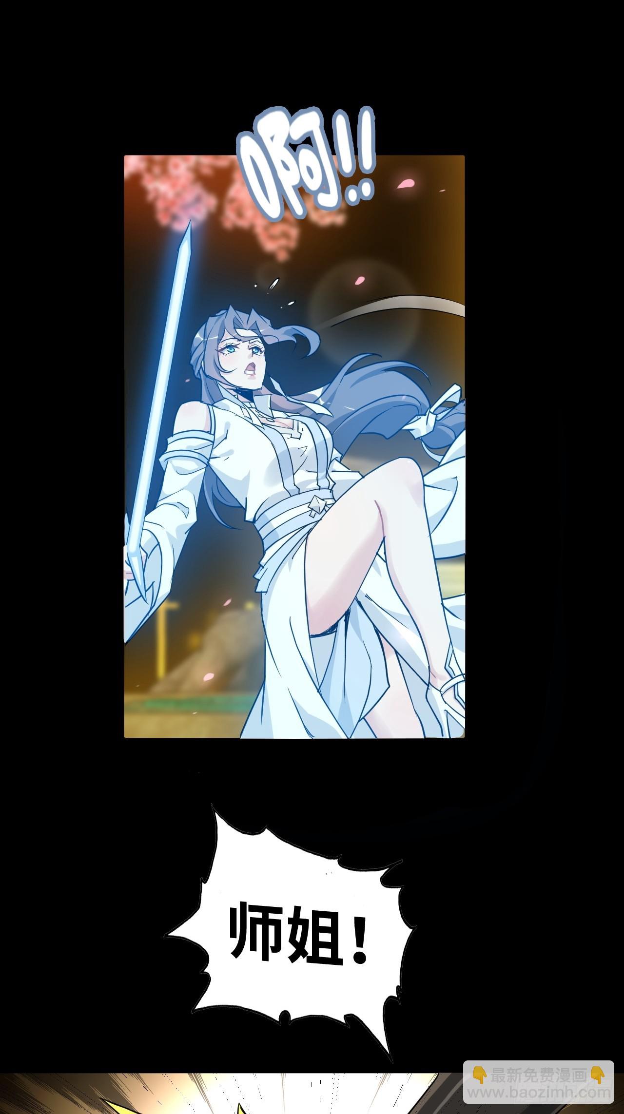 122话 最后一关，道心【剑】(1/2)-第128话