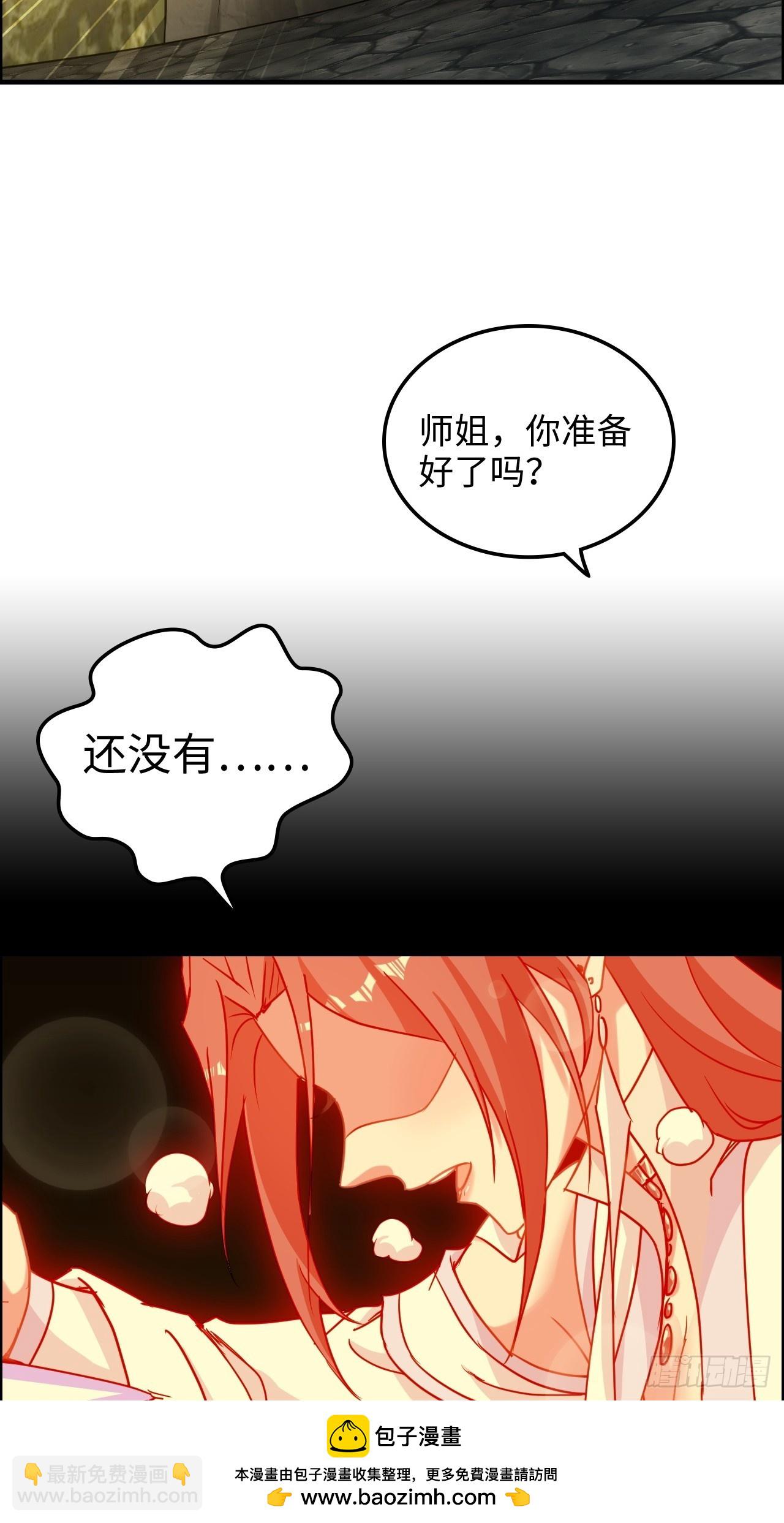 122话 最后一关，道心【剑】(1/2)-第128话