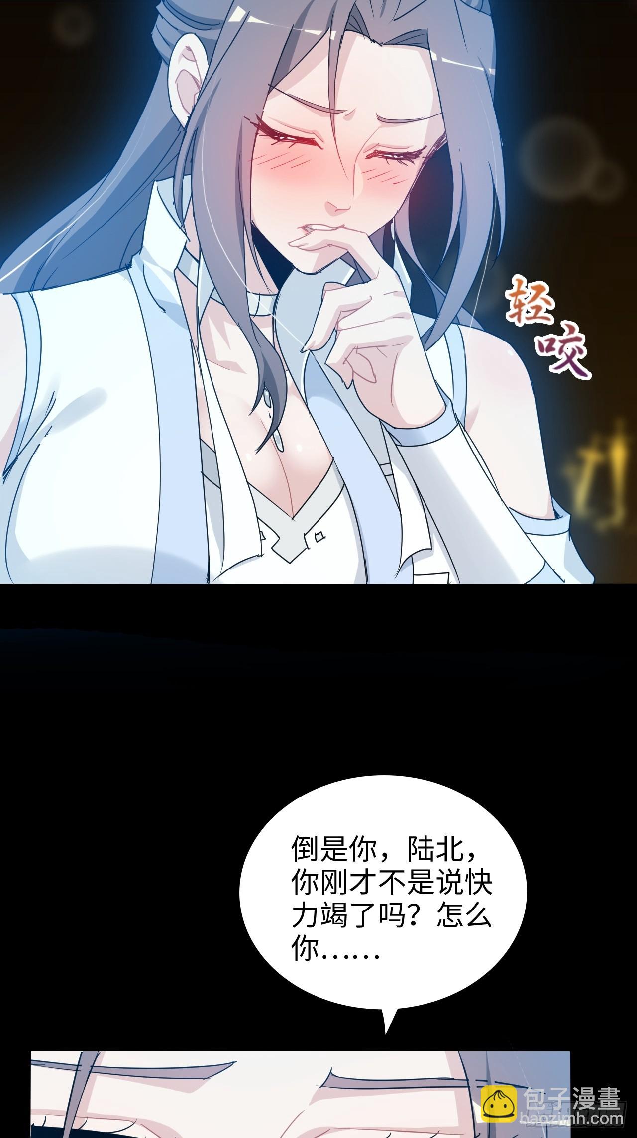 122话 最后一关，道心【剑】(1/2)-第128话